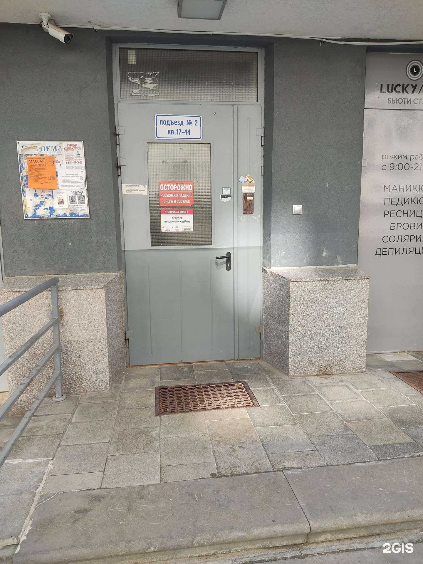 Отзывы на компанию MyNeoKitchen в Нижнем Новгороде c фото - фотография 2 из 2