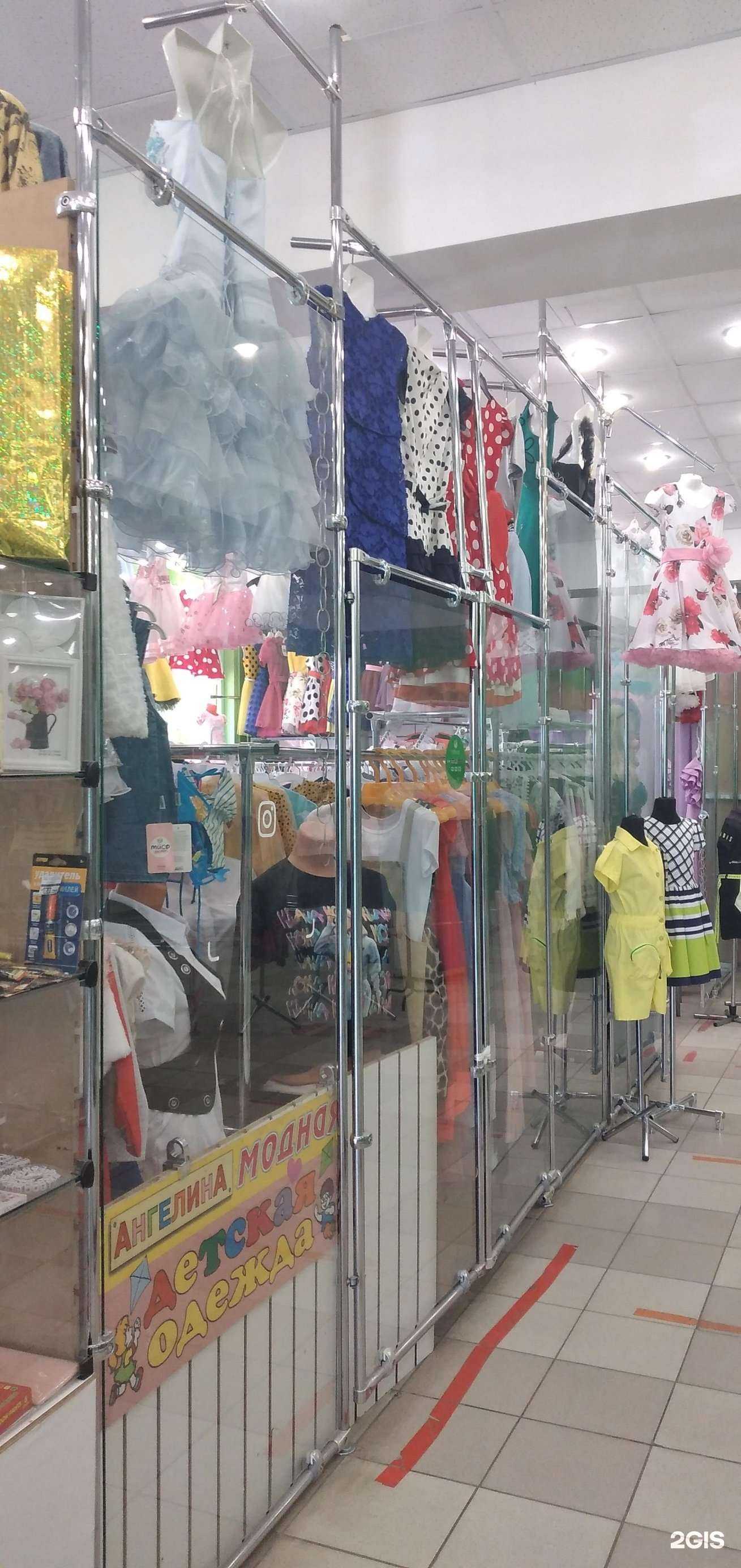 Отзывы на компанию Ангелина в Волжском c фото