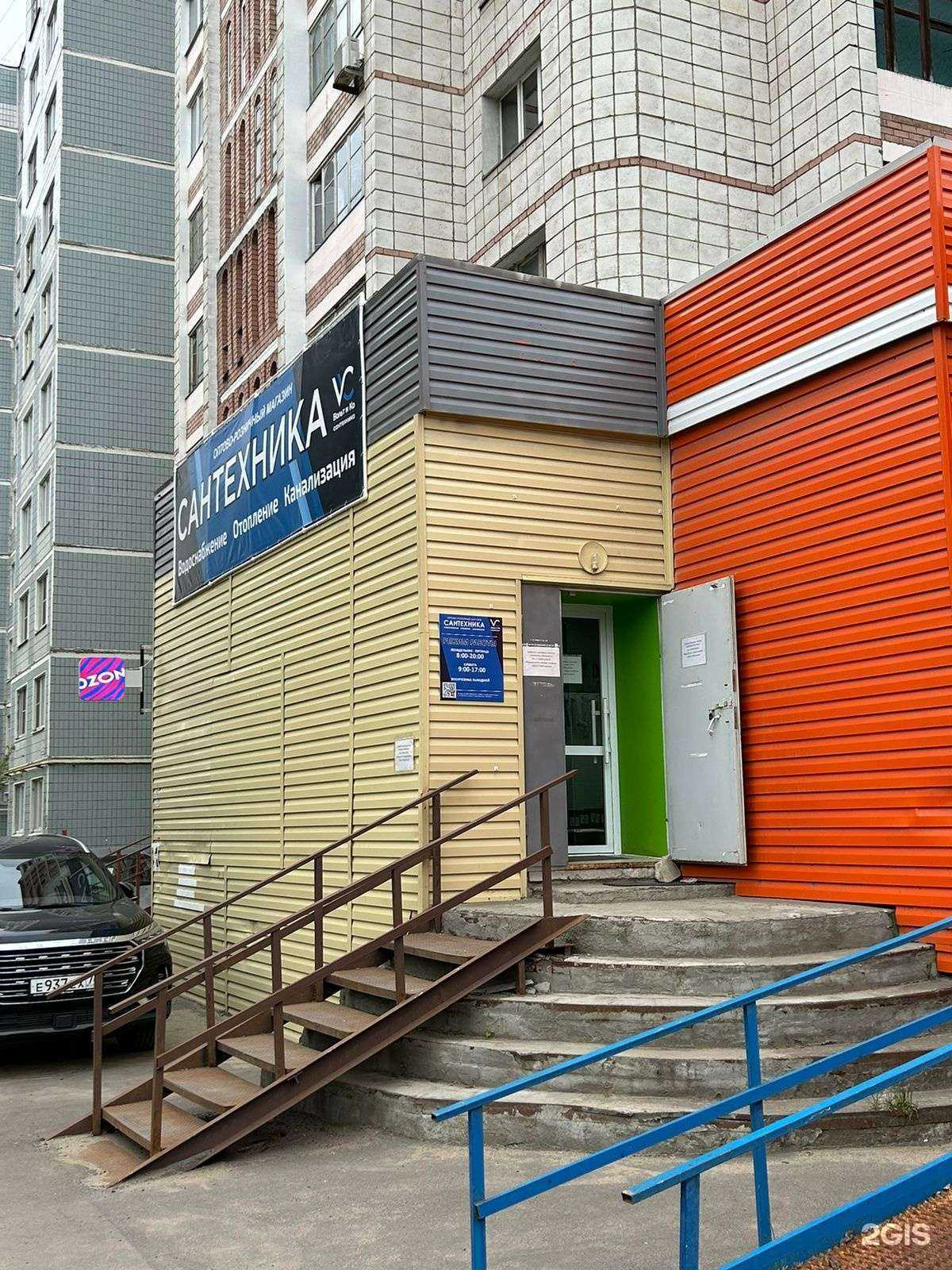 Отзывы на компанию Вольтико в г. Кострома c фото