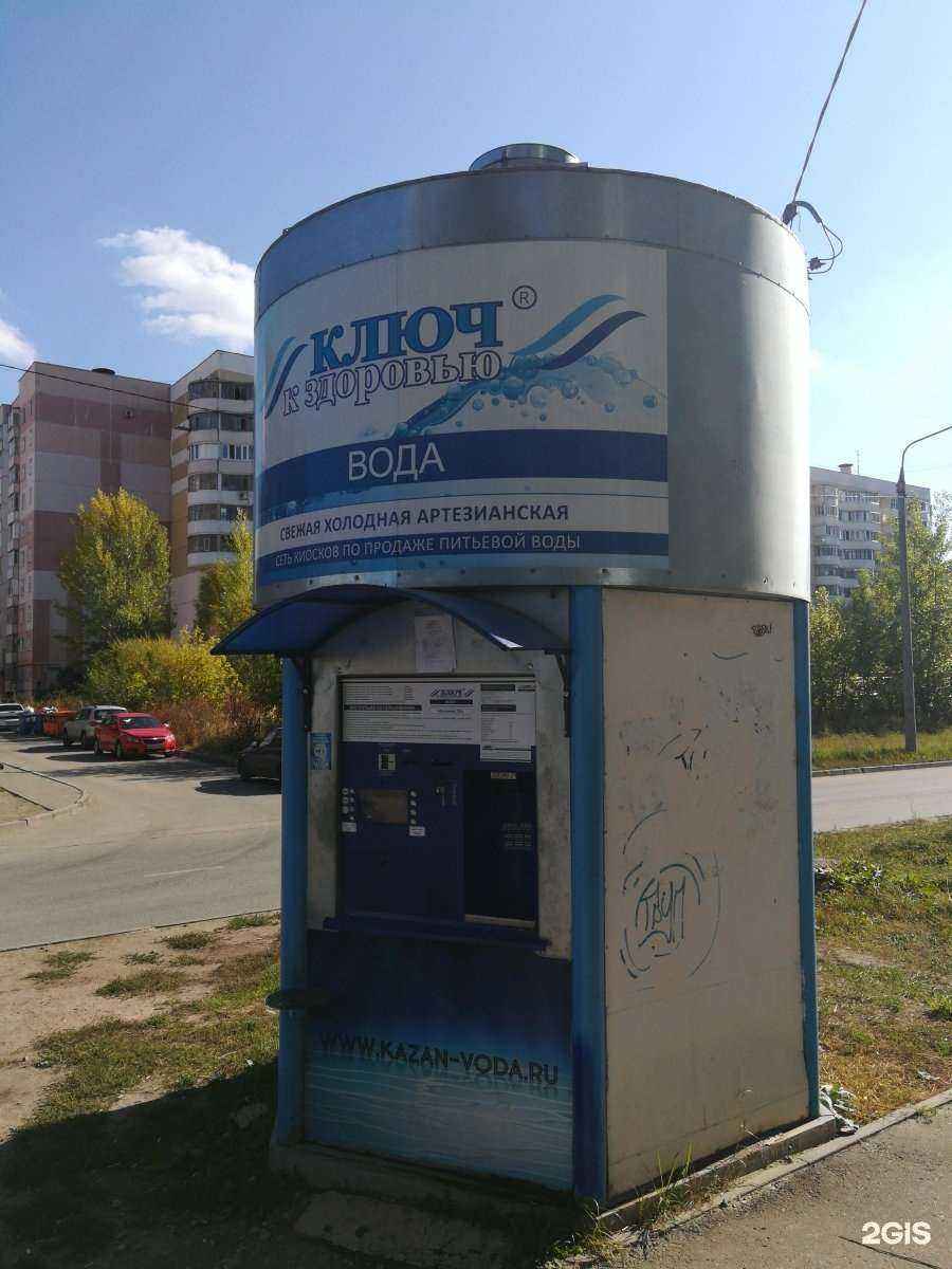 Отзывы на компанию Ключ к здоровью в г. Казань c фото