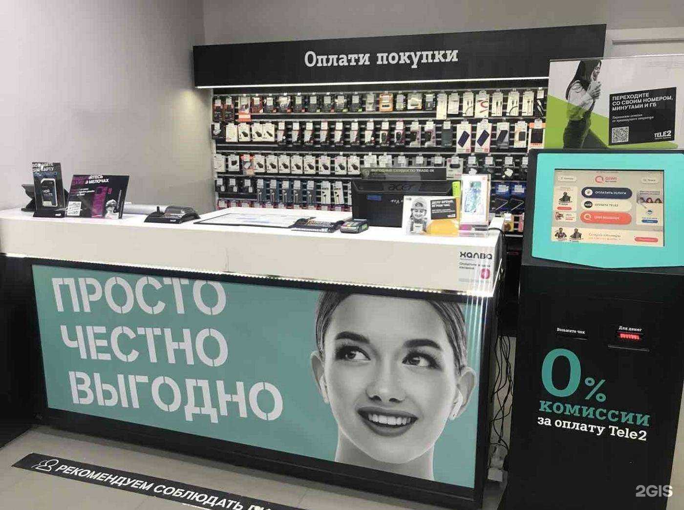 Отзывы на компанию t2 в Оренбурге c фото