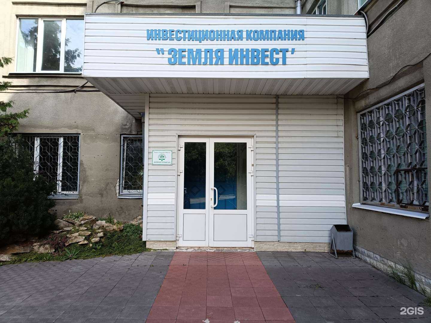 Отзывы на компанию Земля-инвест в Йошкар-Оле c фото