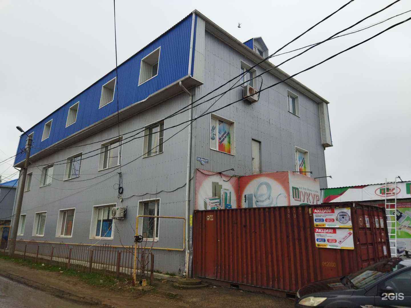 Отзывы на компанию Фаворит в Астрахани c фото - фотография 2 из 2