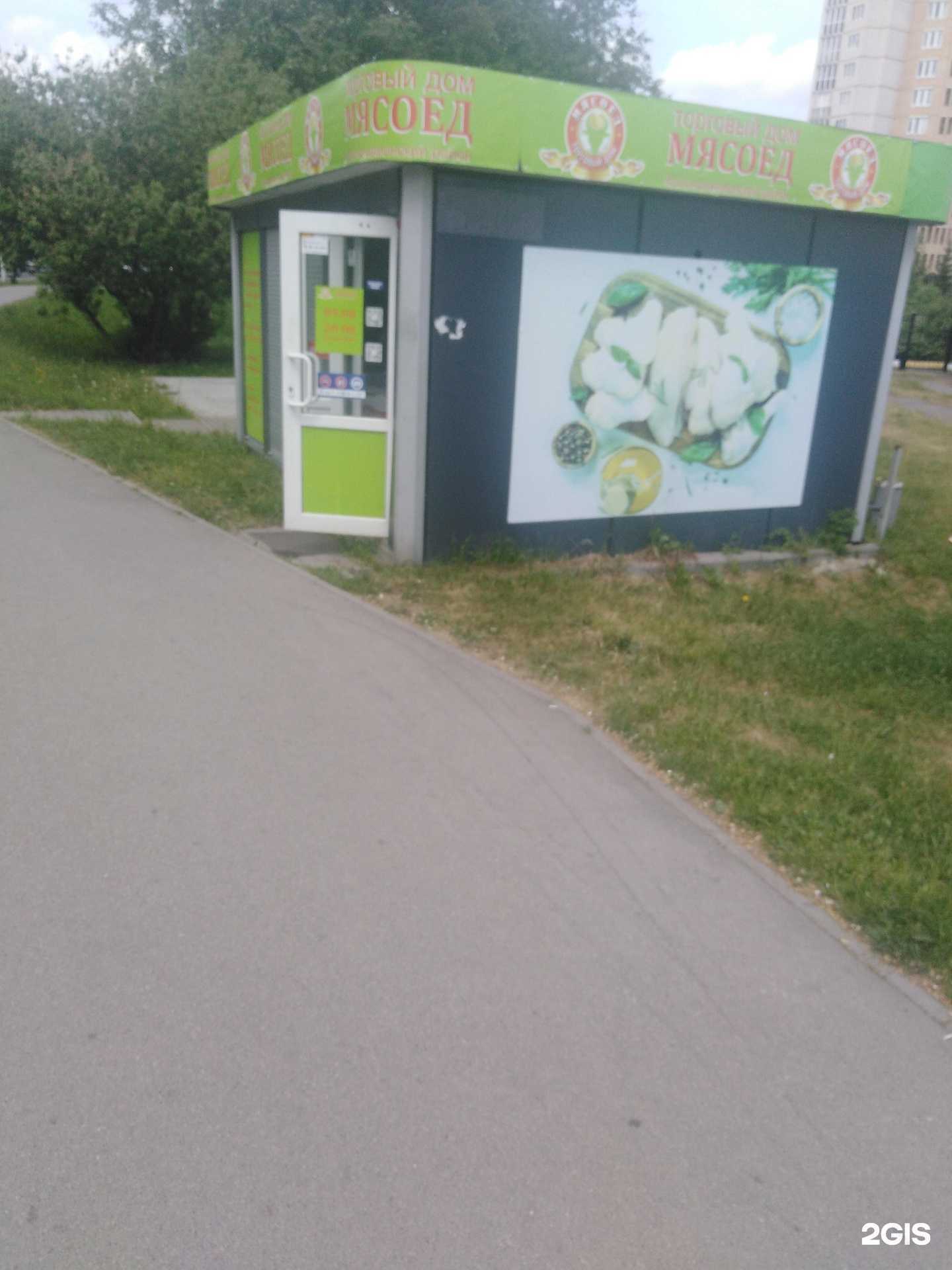 Отзывы на компанию Мясоед в Калининграде c фото