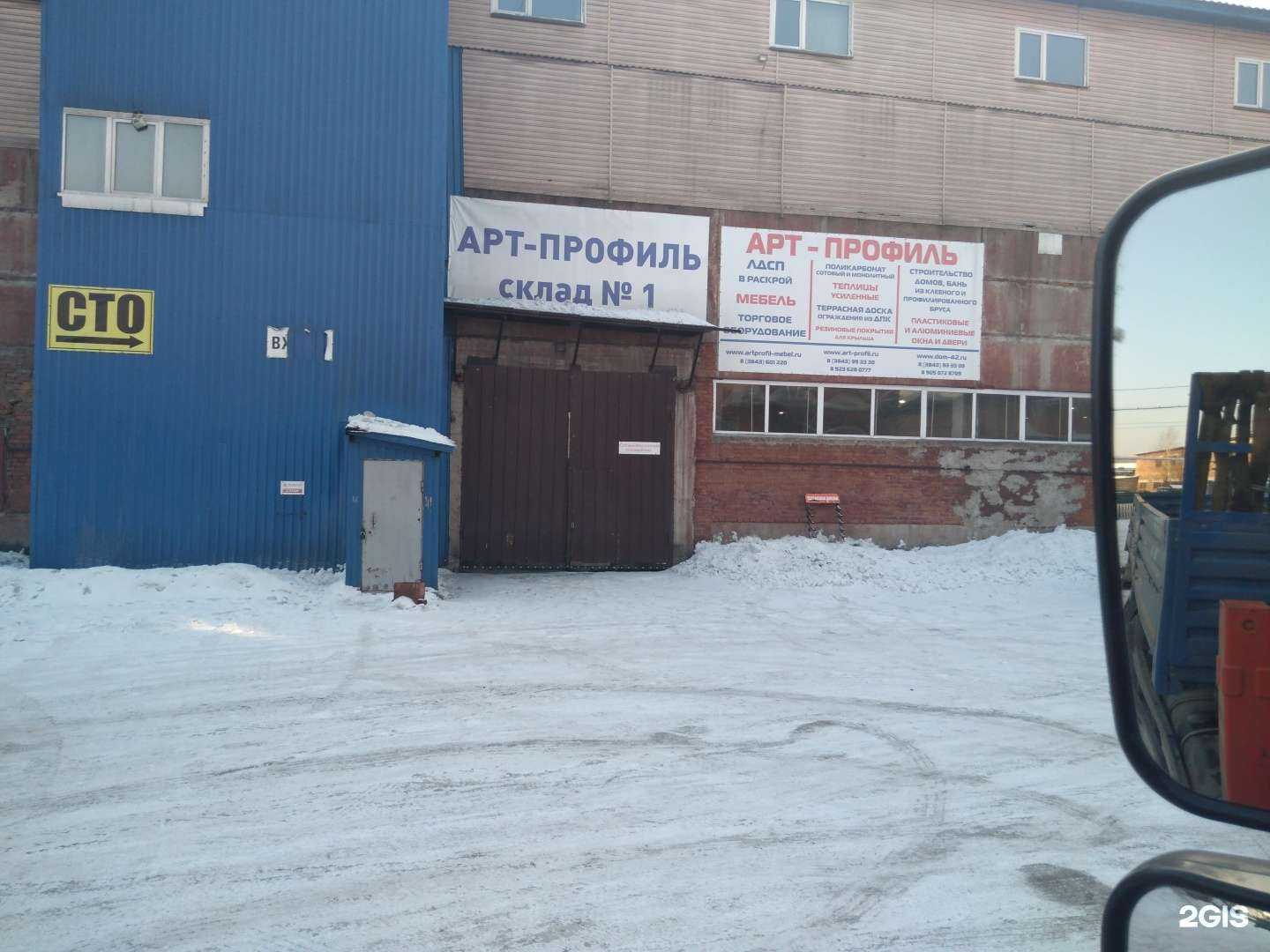 Отзывы на компанию Автостекло-Нк в Новокузнецке c фото - фотография 2 из 2