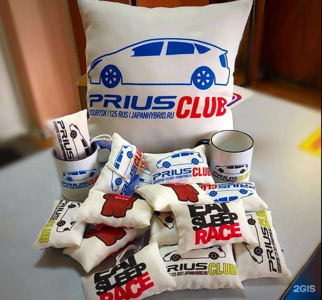 Отзывы на компанию Близнецы в г. Уссурийск c фото