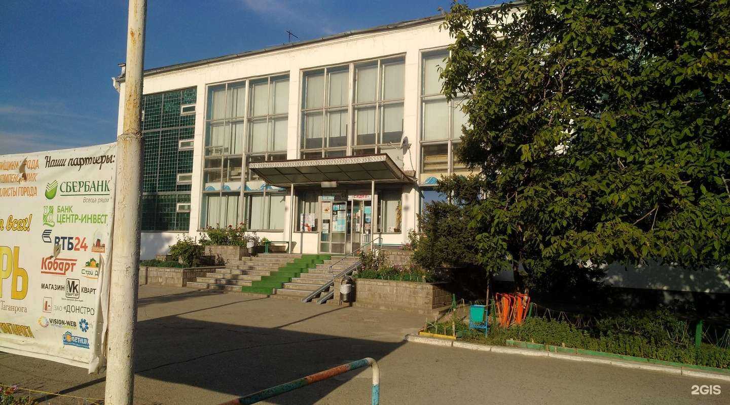 Отзывы на компанию Витамин в г. Таганрог c фото