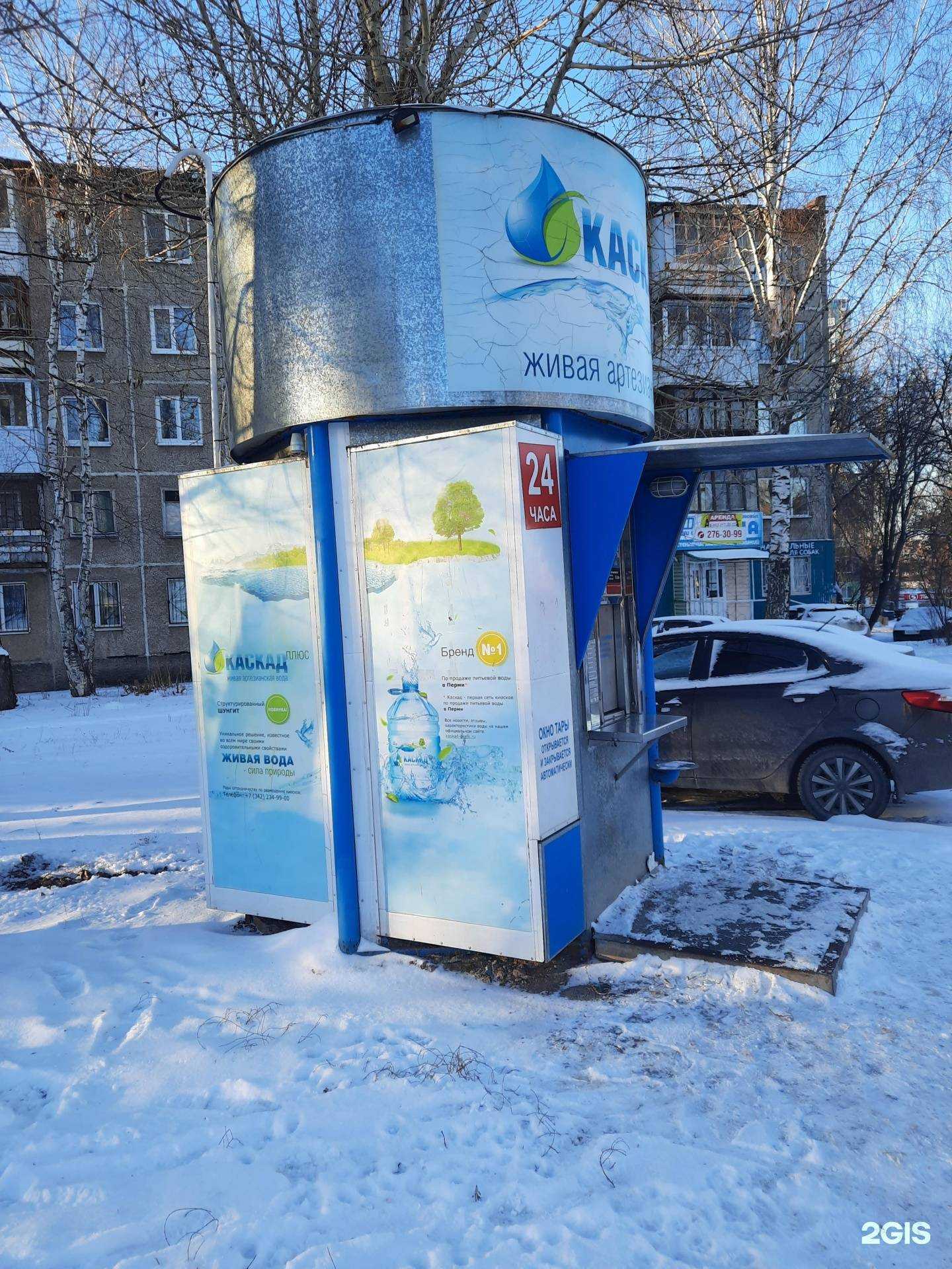 Отзывы на компанию Каскад плюс в Перми c фото