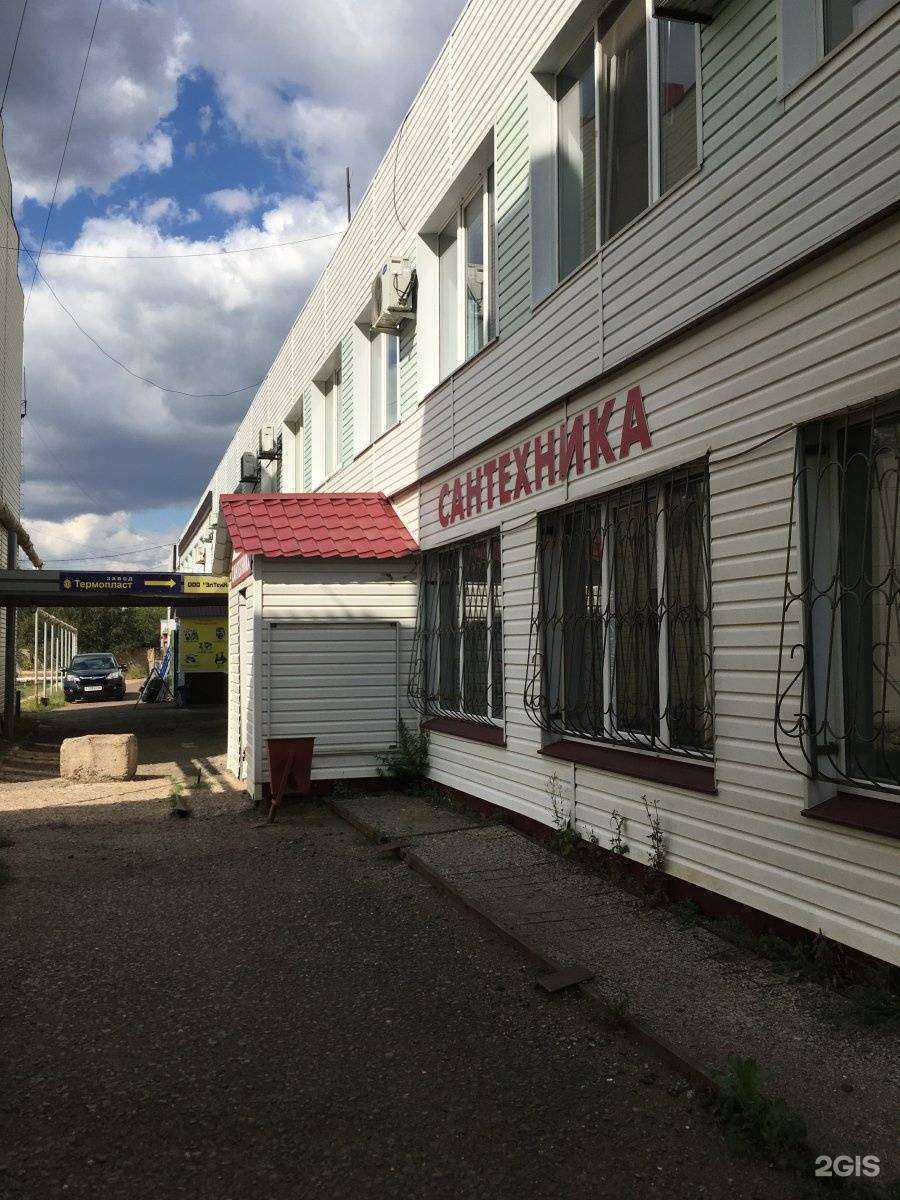 Отзывы на компанию Заводской в Оренбурге c фото - фотография 2 из 2