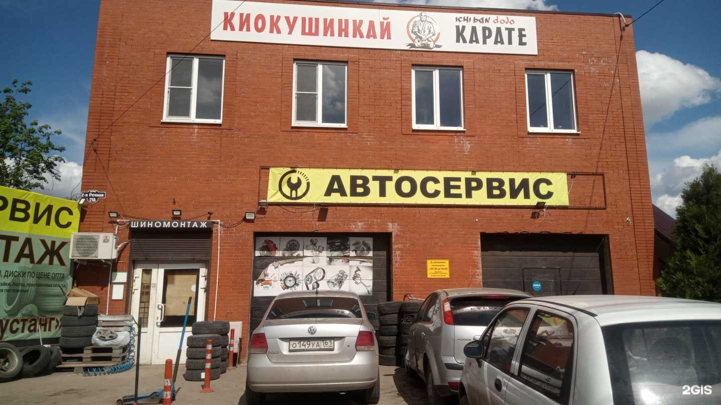 Отзывы на компанию Мустанг в г. Батайск c фото