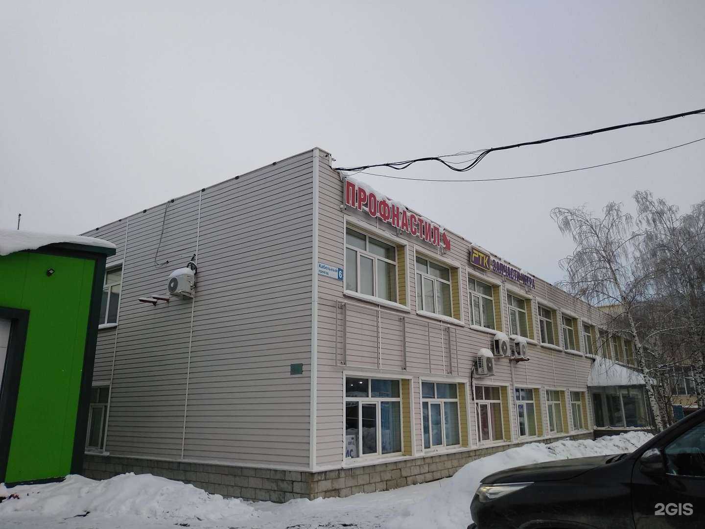 Отзывы на компанию Grafi Art Photo в Чебоксарах c фото - фотография 2 из 2