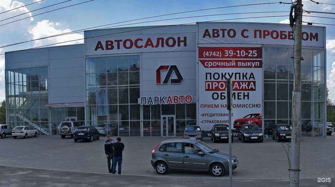 Отзывы на компанию Союзрубин в г. Липецк c фото