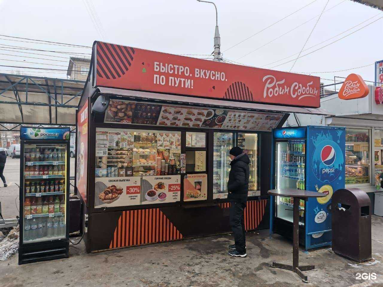 Отзывы на компанию Робин Сдобин в Воронеже c фото