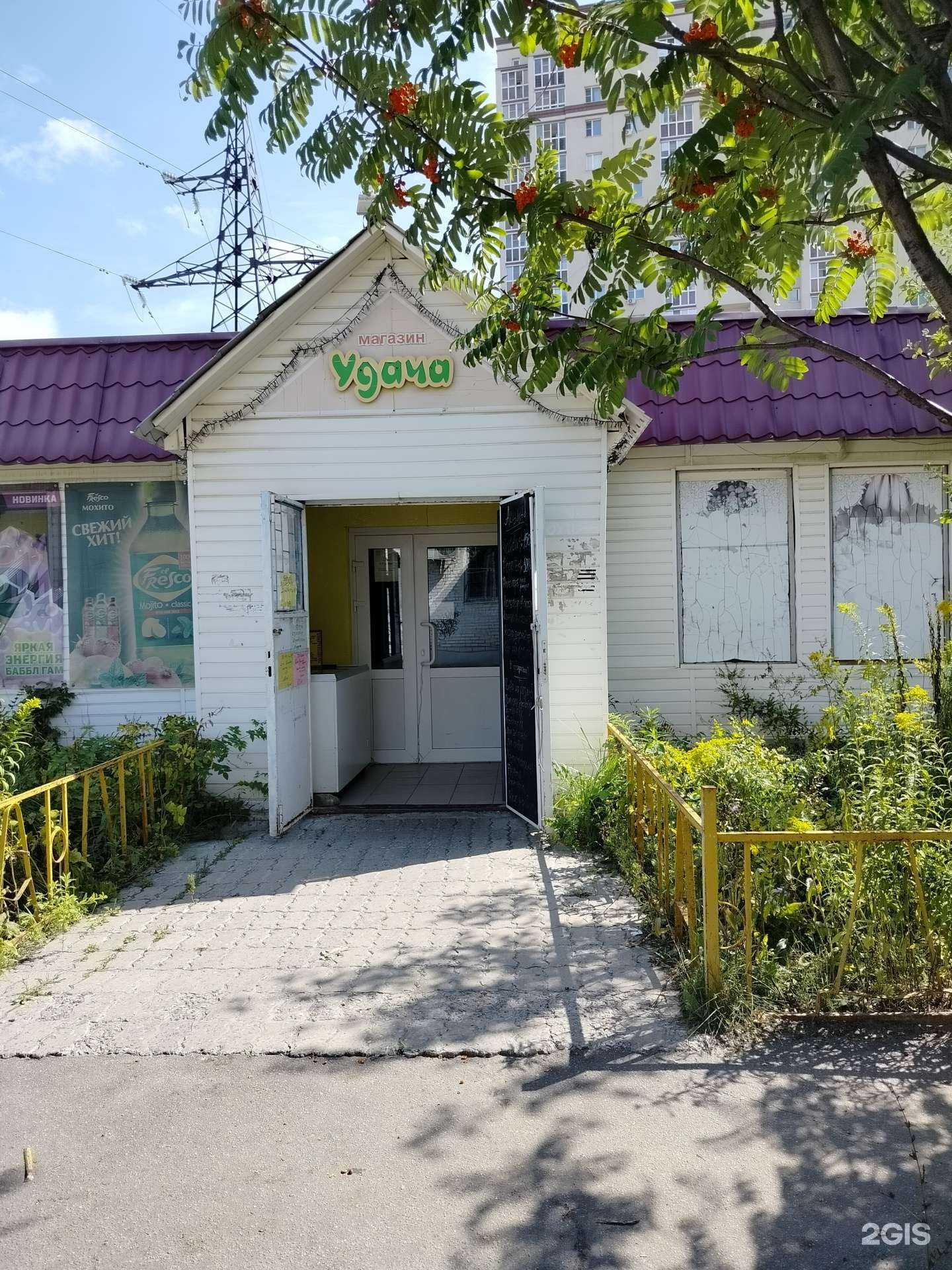 Отзывы на компанию Удача в г. Пенза c фото