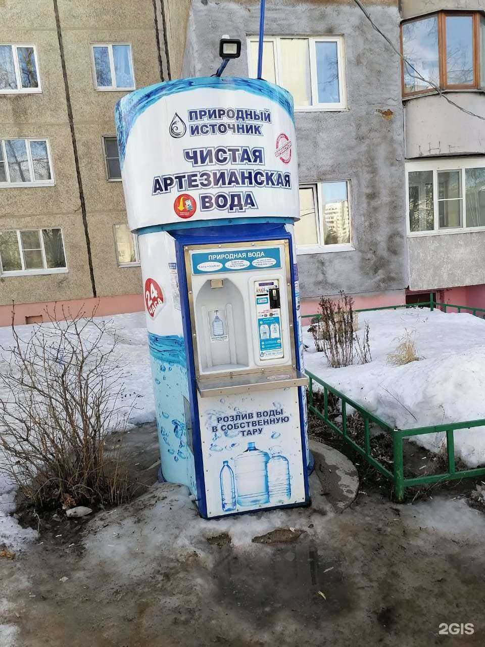 Отзывы на компанию Природный источник в г. Владимир c фото