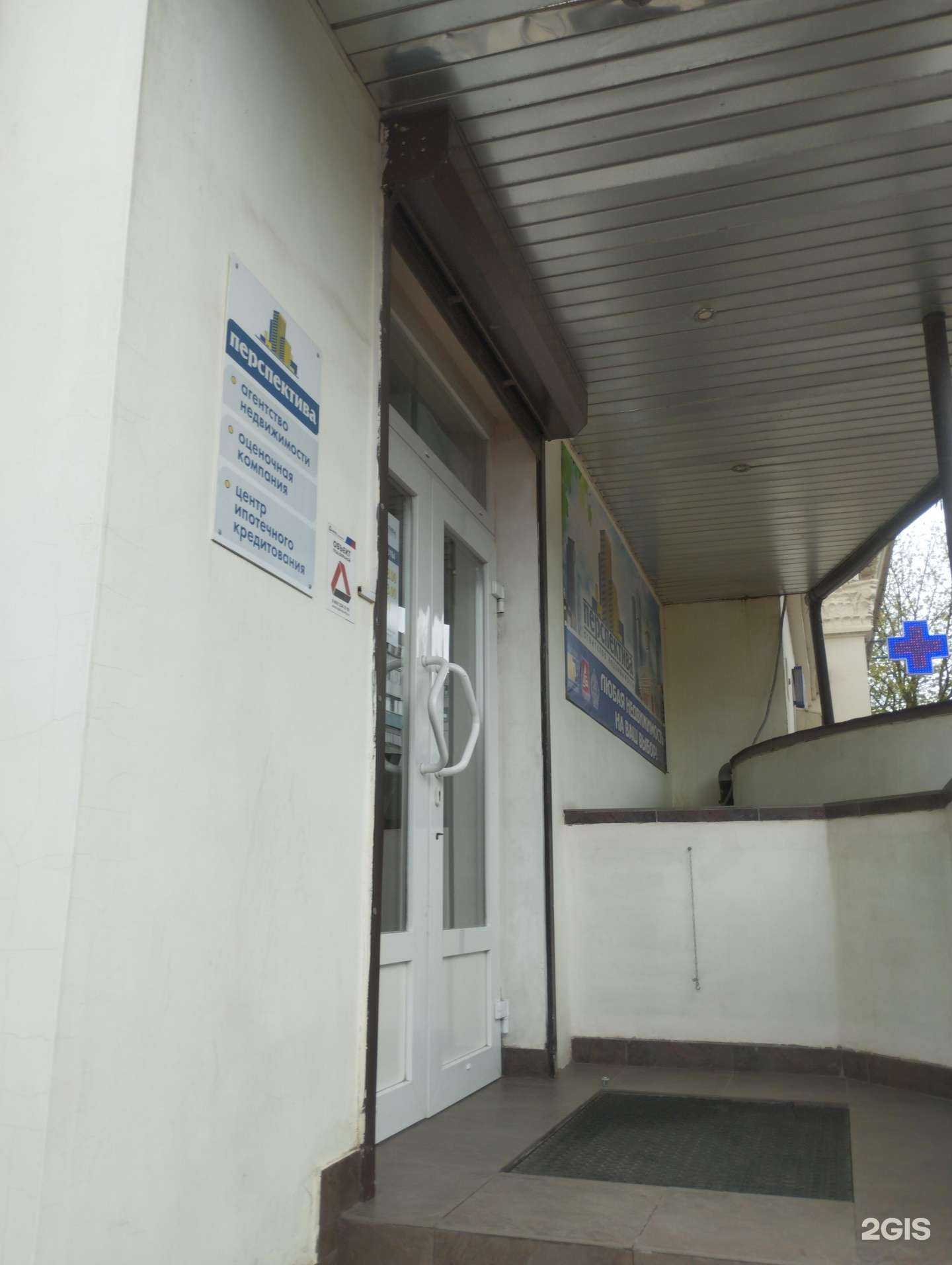 Отзывы на компанию Перспектива в г. Азов c фото