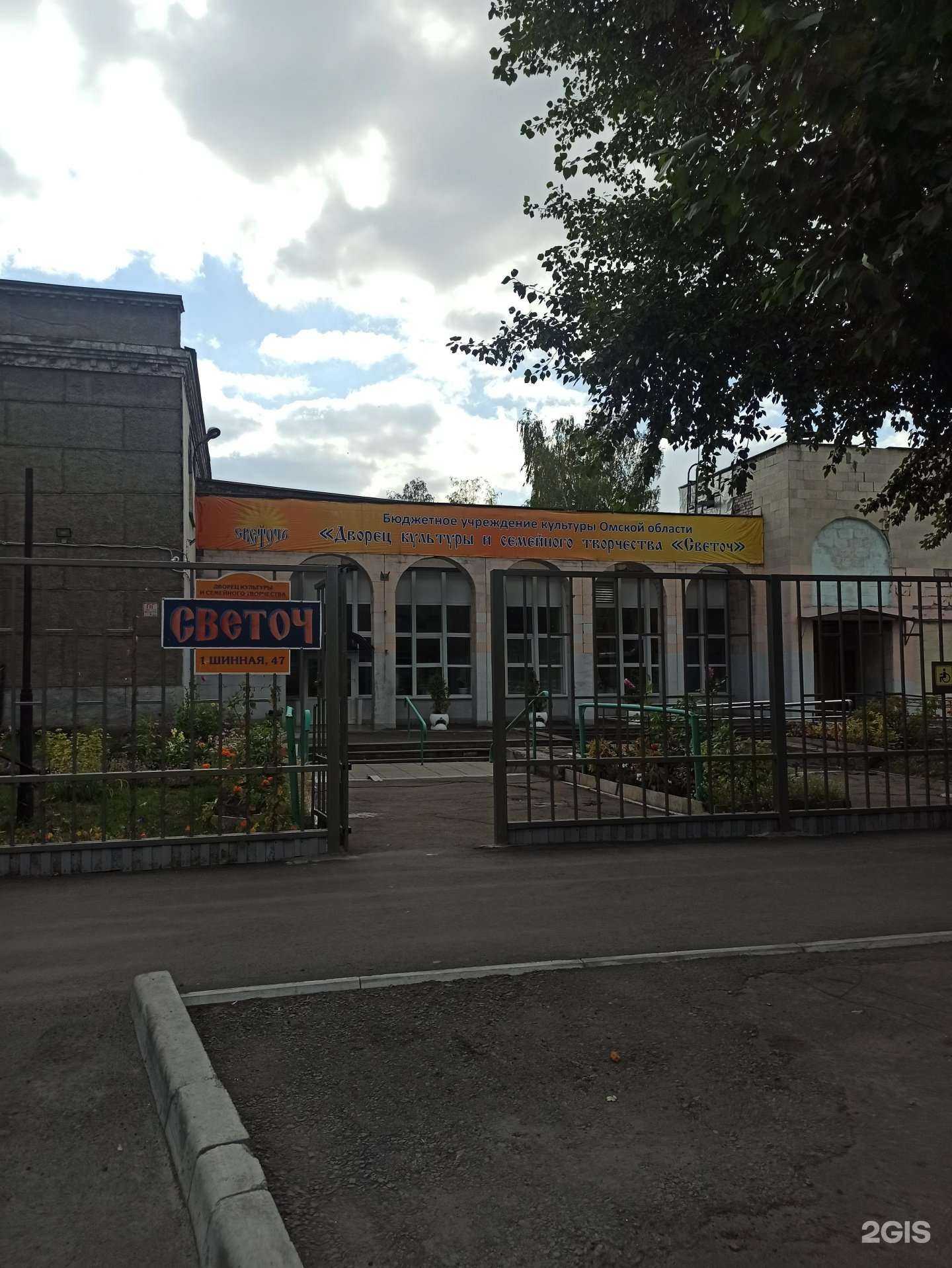 Отзывы на компанию Калейдоскоп в Омске c фото