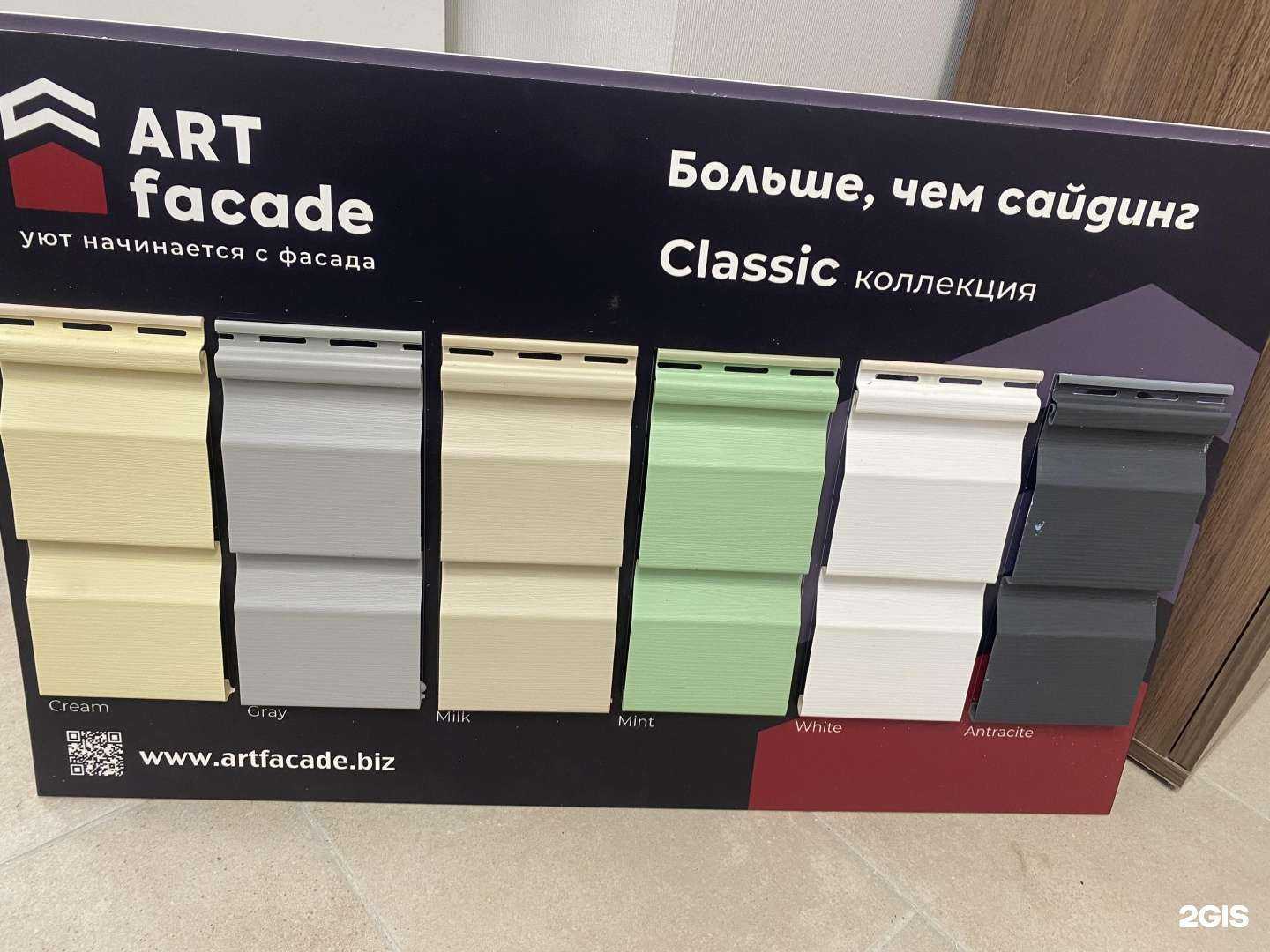 Отзывы на компанию Строй Декор в Барнауле c фото