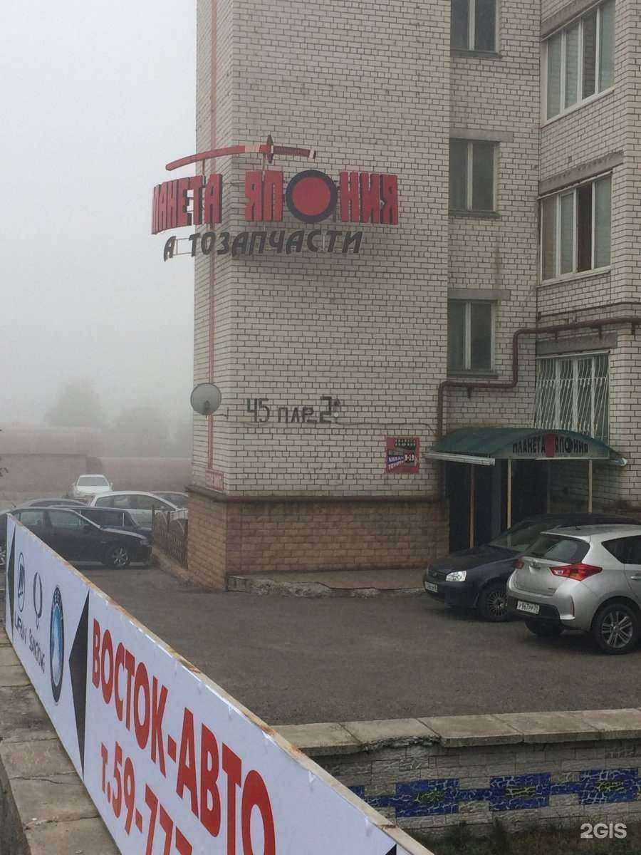 Отзывы на компанию Планета Япония в Ставрополе c фото