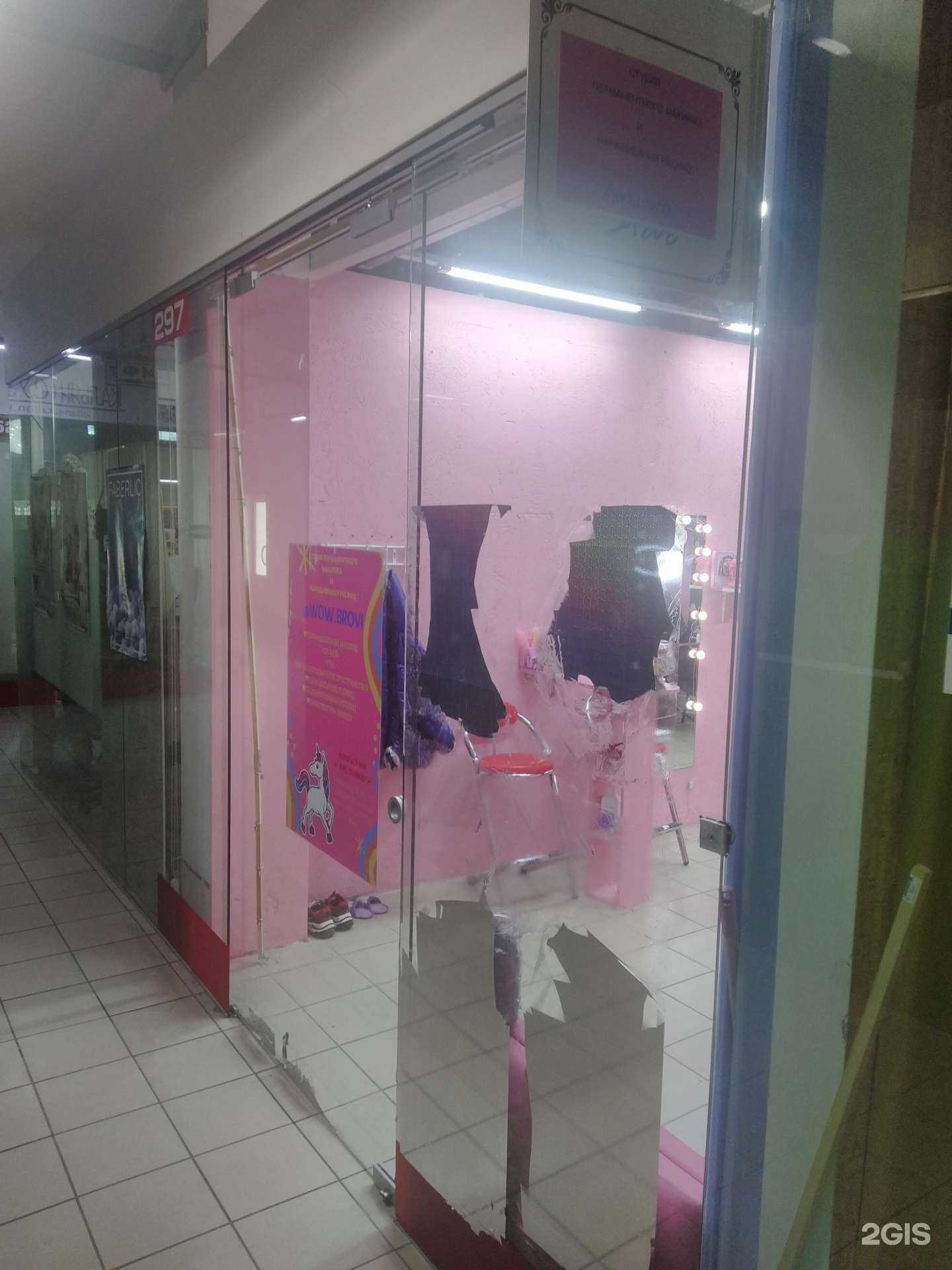 Отзывы на компанию Wow. Brovi в Калининграде c фото