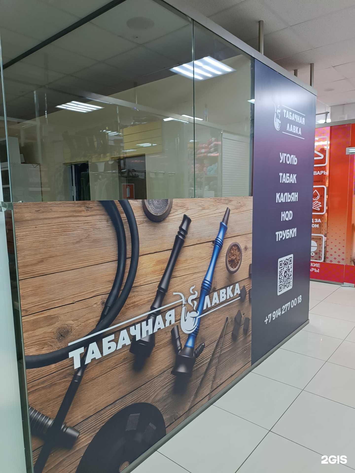 Отзывы на компанию ТЛ  в Якутске c фото