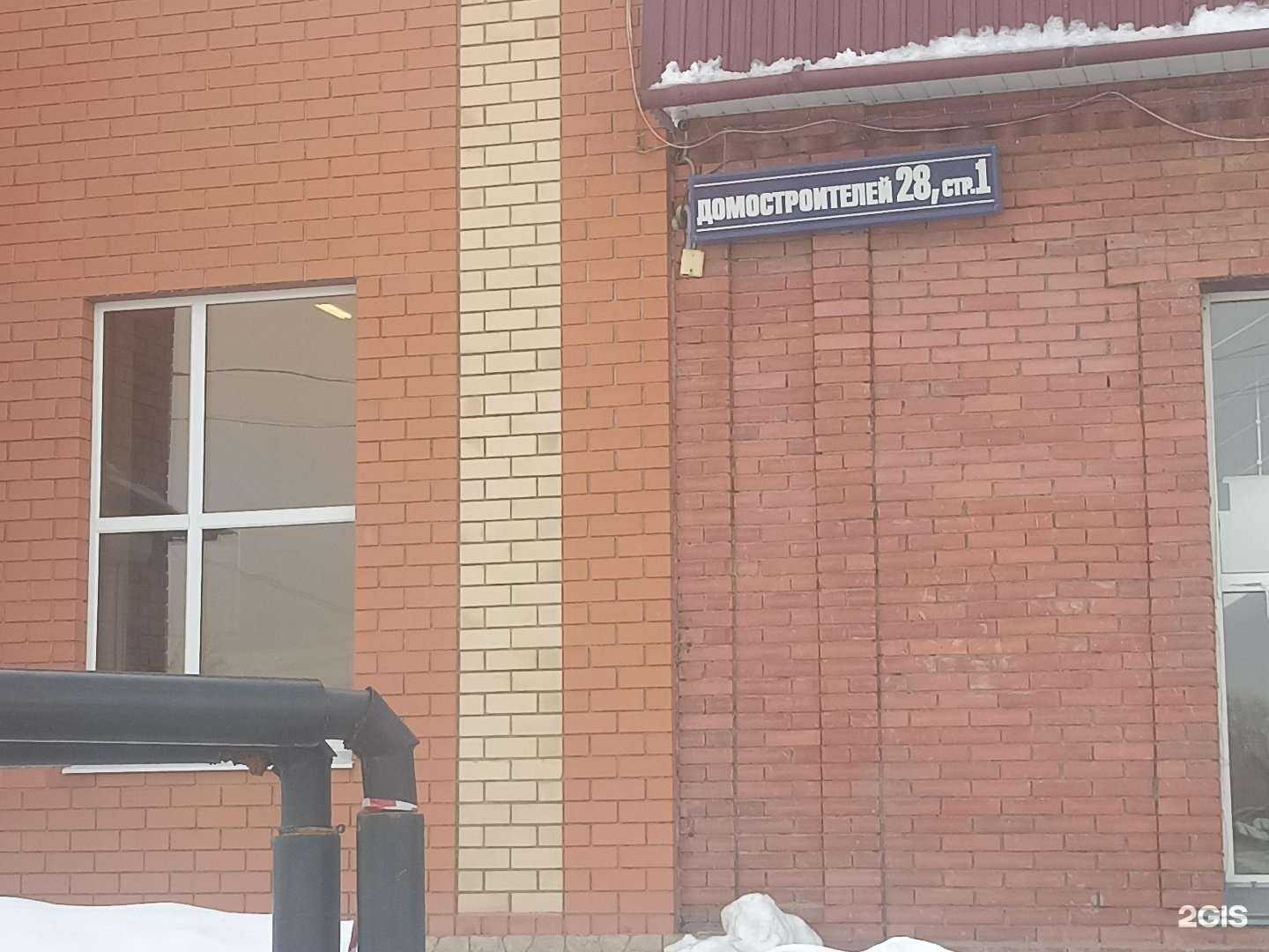 Отзывы на компанию Торговая компания в Тюмени c фото