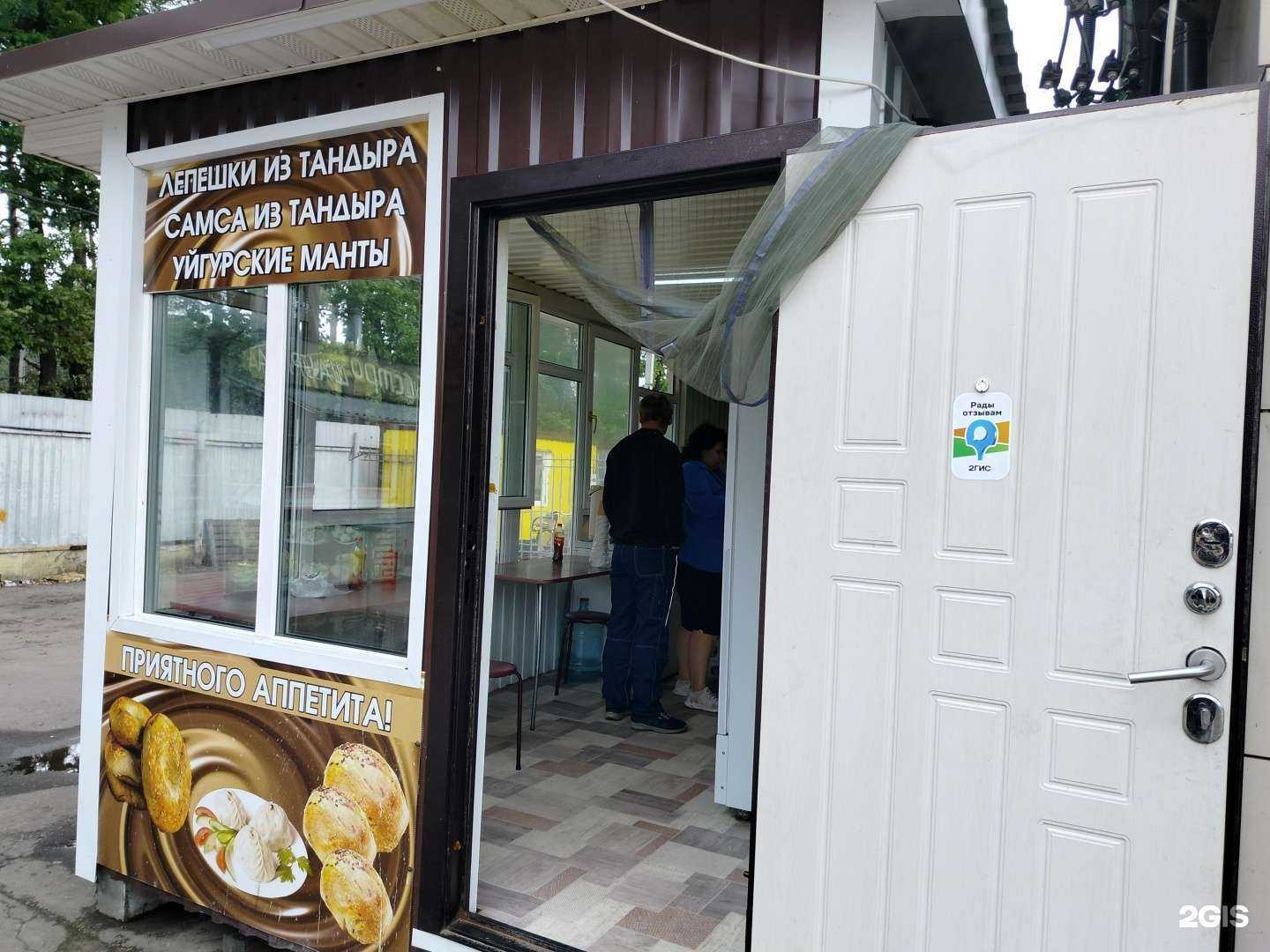 Отзывы на компанию Пекарня в Белоозёрском c фото