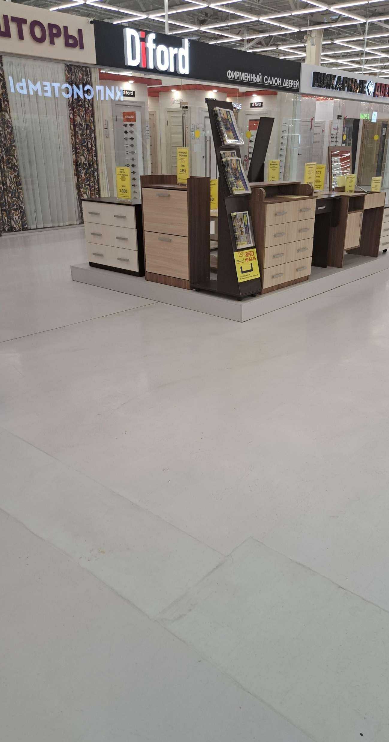 Отзывы на компанию Diford в Ярославле c фото