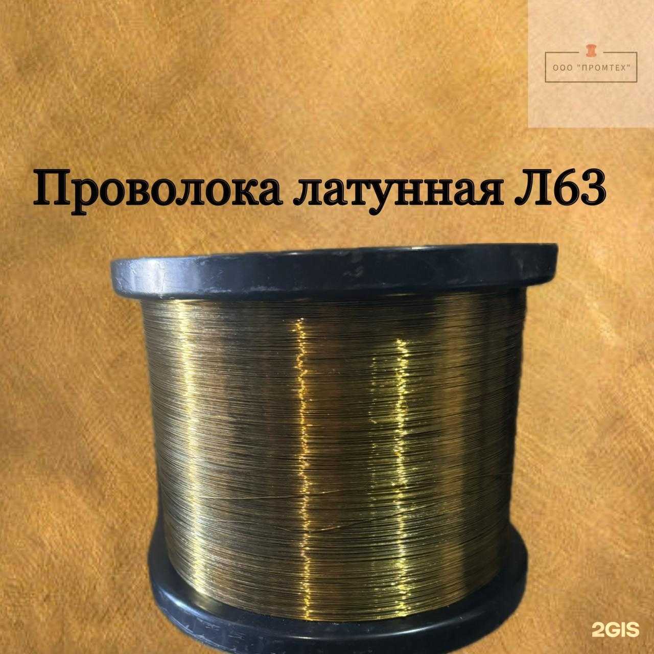 Отзывы на компанию Промтех в Каменске-Уральском c фото