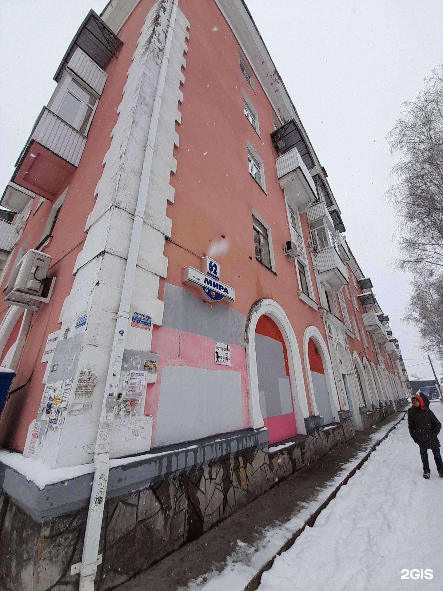 Отзывы на компанию Family club в Стерлитамаке c фото - фотография 2 из 2