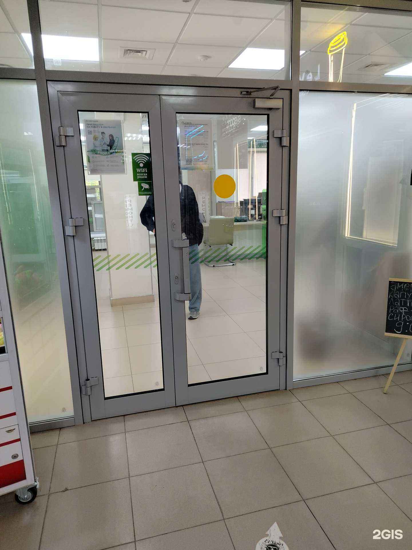 Отзывы на компанию СберБанк в г. Элиста c фото