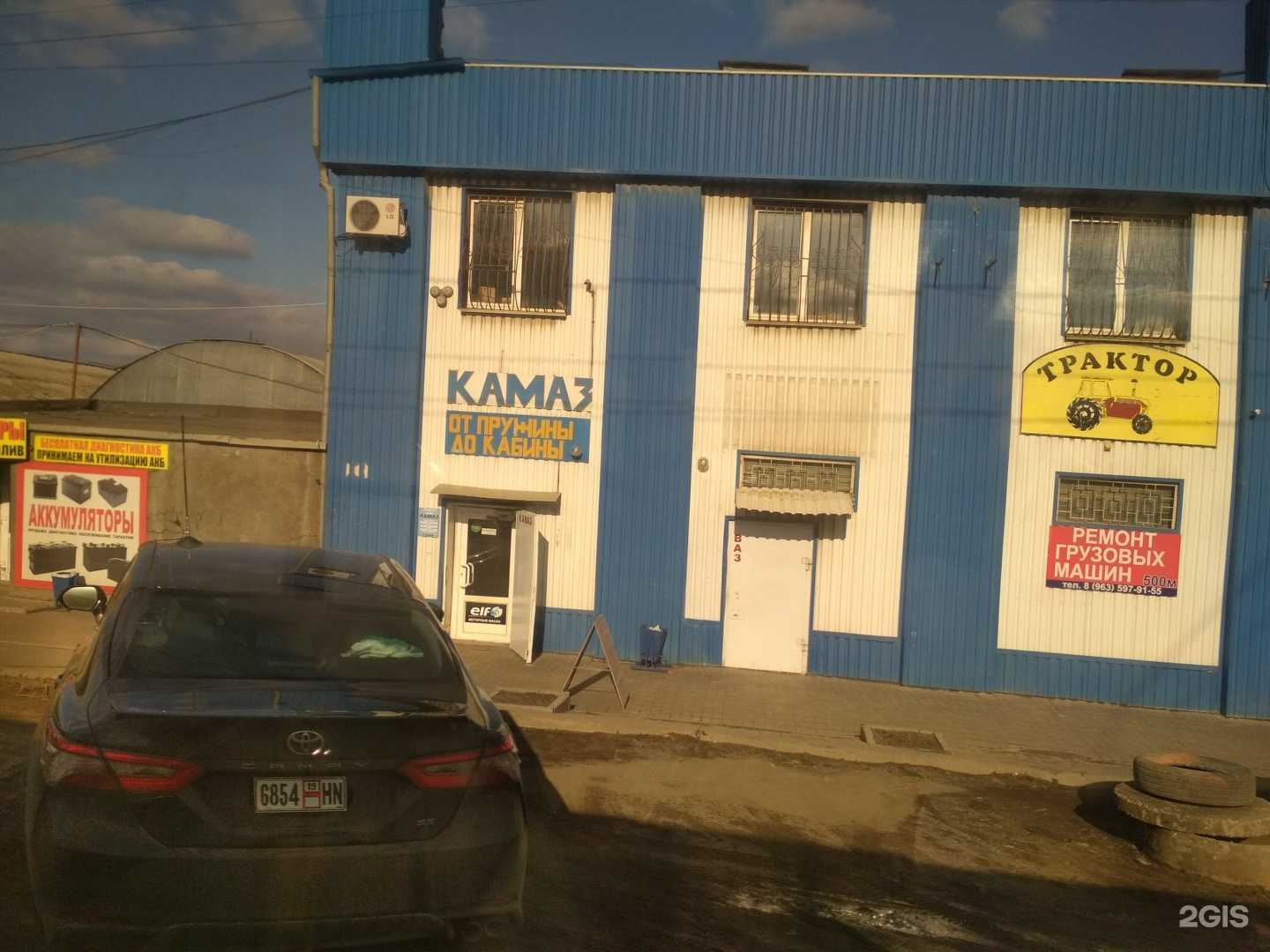 Отзывы на компанию Камаз от пружины до кабины в Волгограде c фото