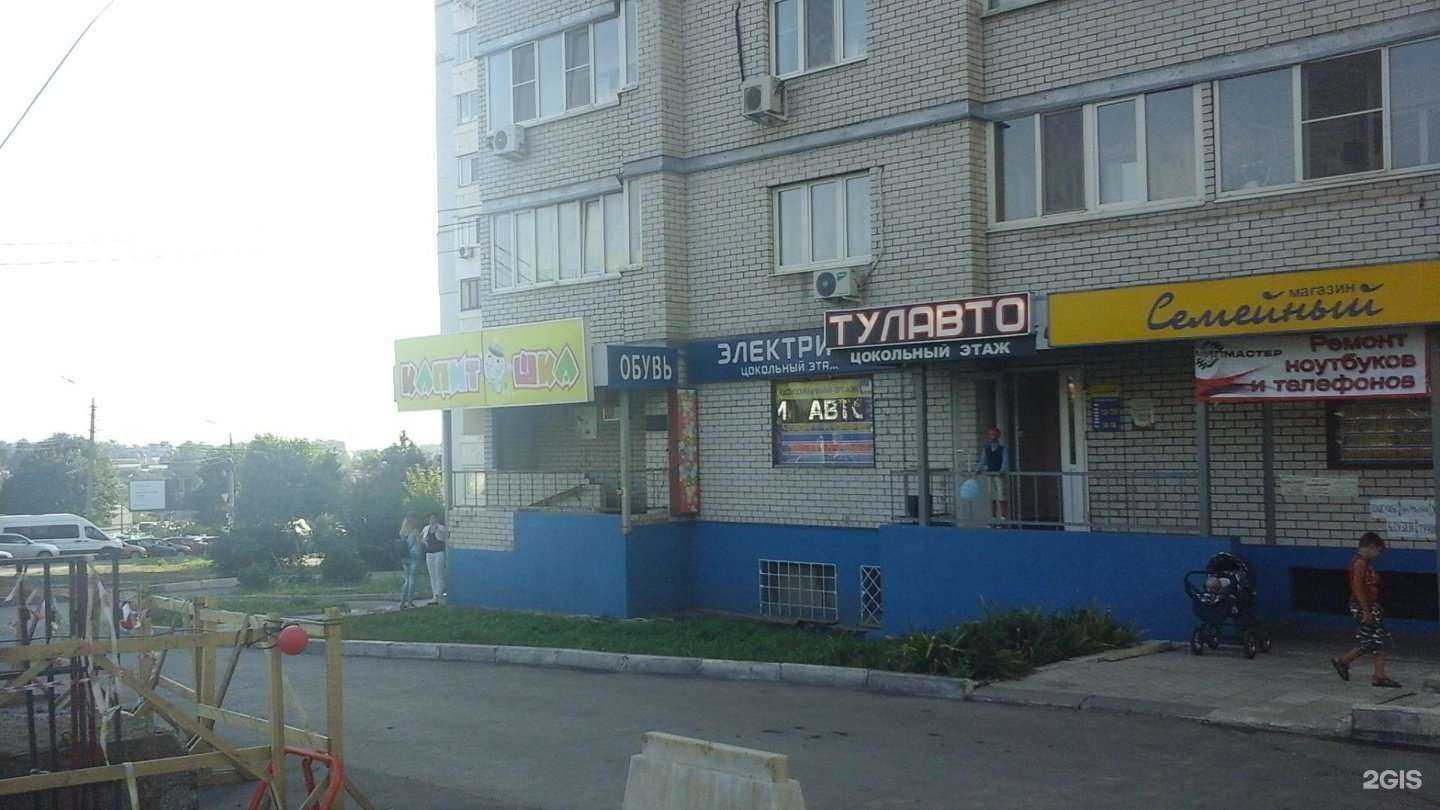 Отзывы на компанию Электрика в Туле c фото