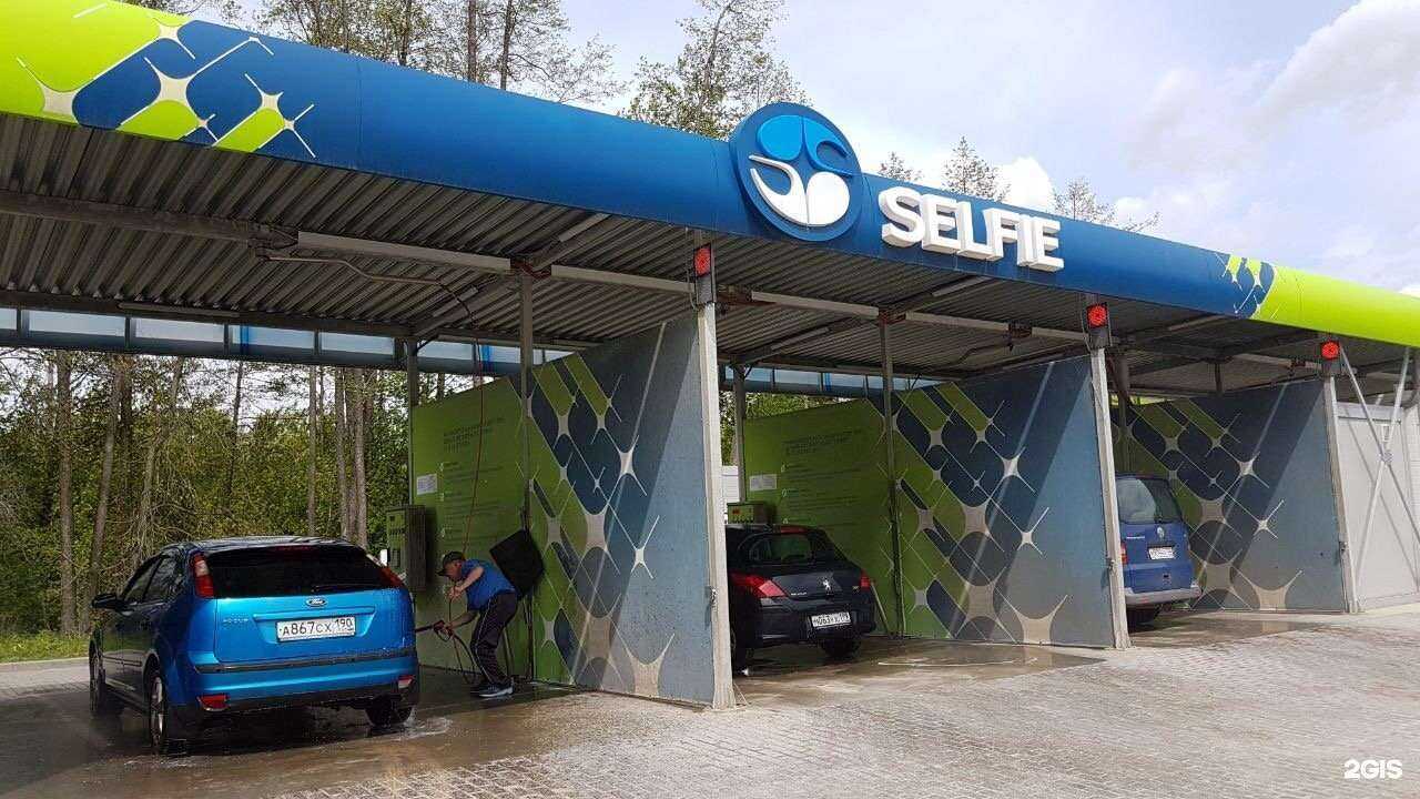 Отзывы на компанию Selfie в Раменском c фото