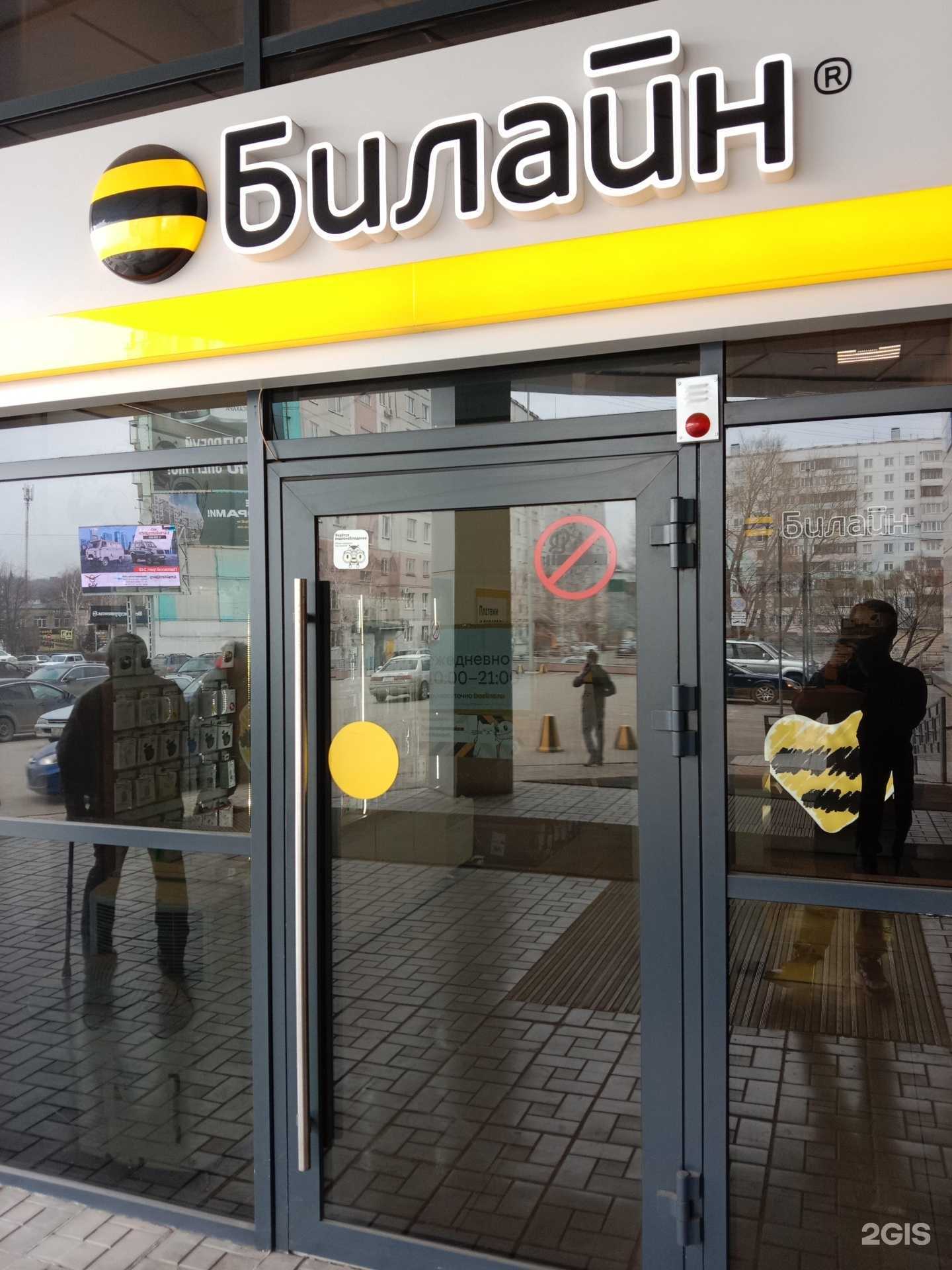 Отзывы на компанию Золотая Корона в Бийске c фото