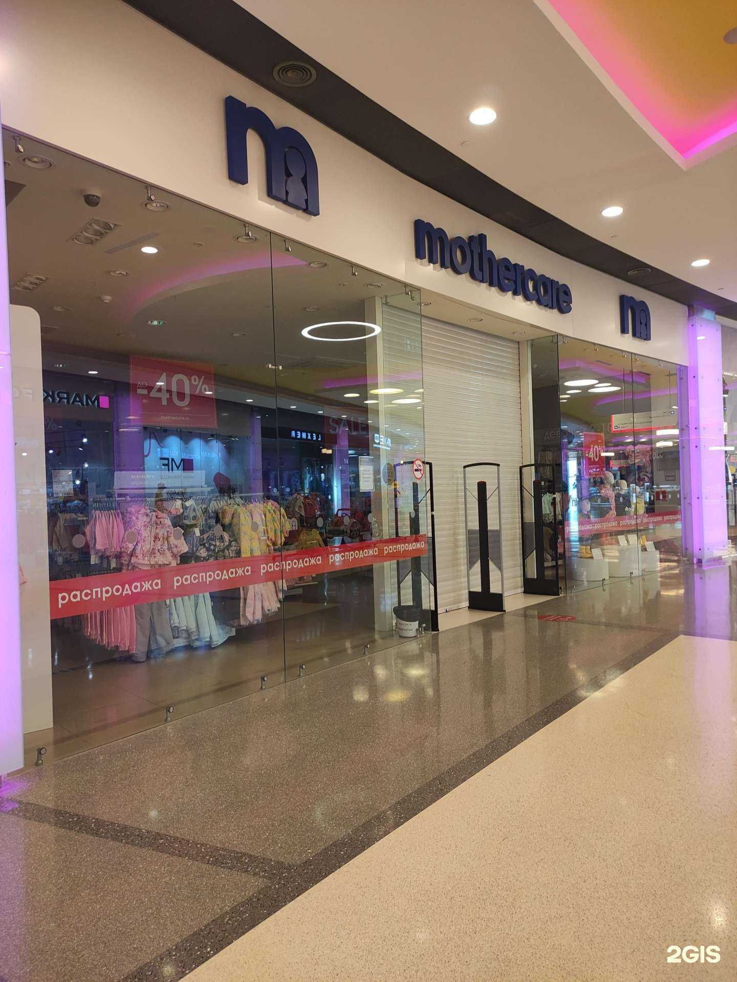 Отзывы на компанию Motherbear в Сергиеве Посаде c фото