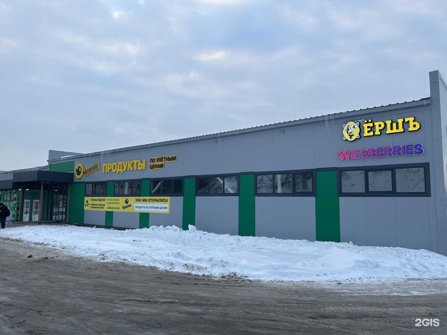 Отзывы на компанию Мясо 52 в Нижнем Новгороде c фото - фотография 2 из 2