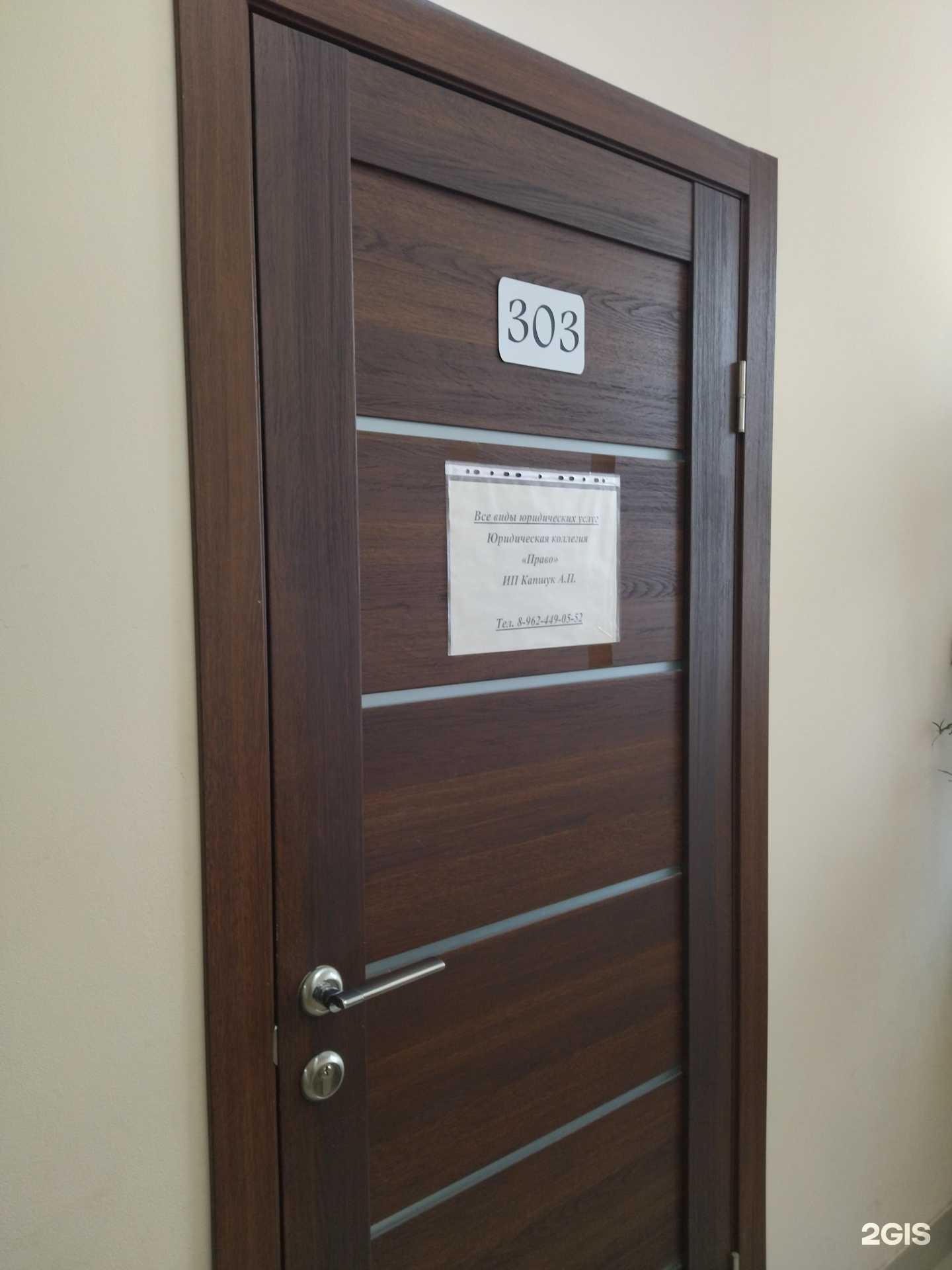 Отзывы на компанию Право в Ставрополе c фото