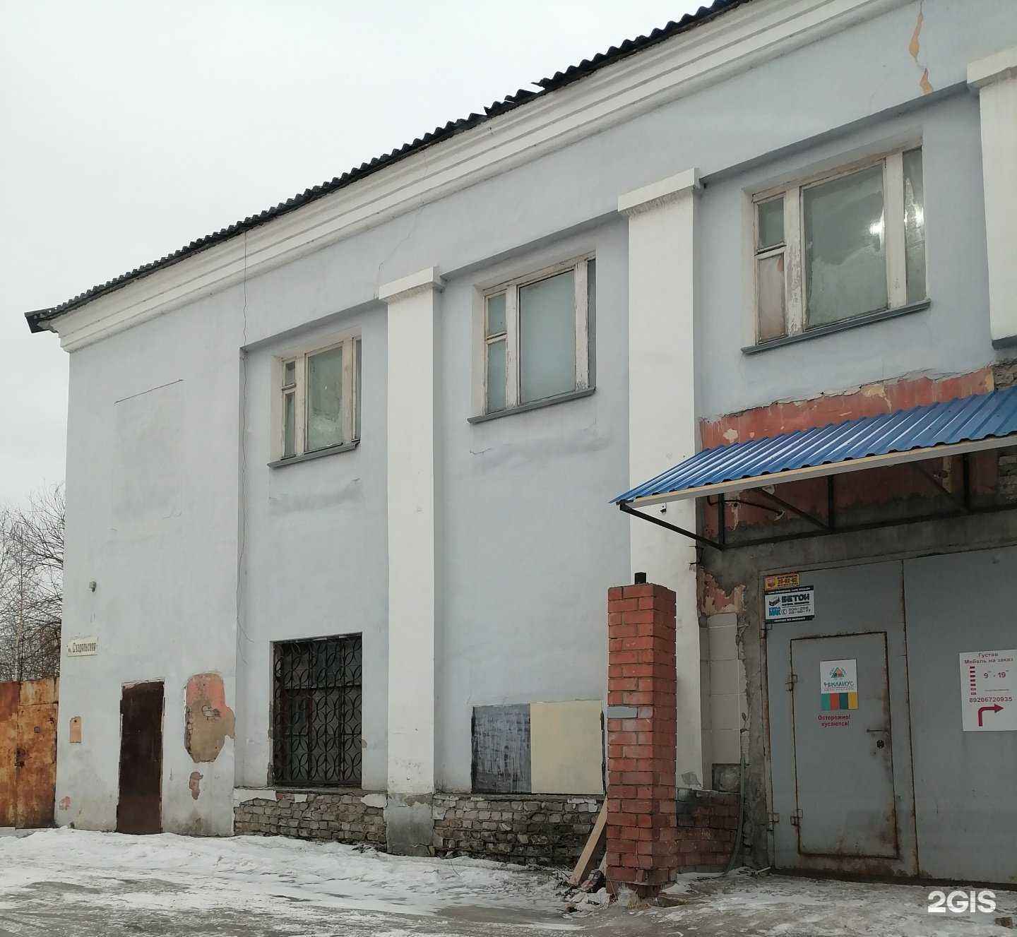 Отзывы на компанию Европласт-строй в Иванове c фото - фотография 2 из 2