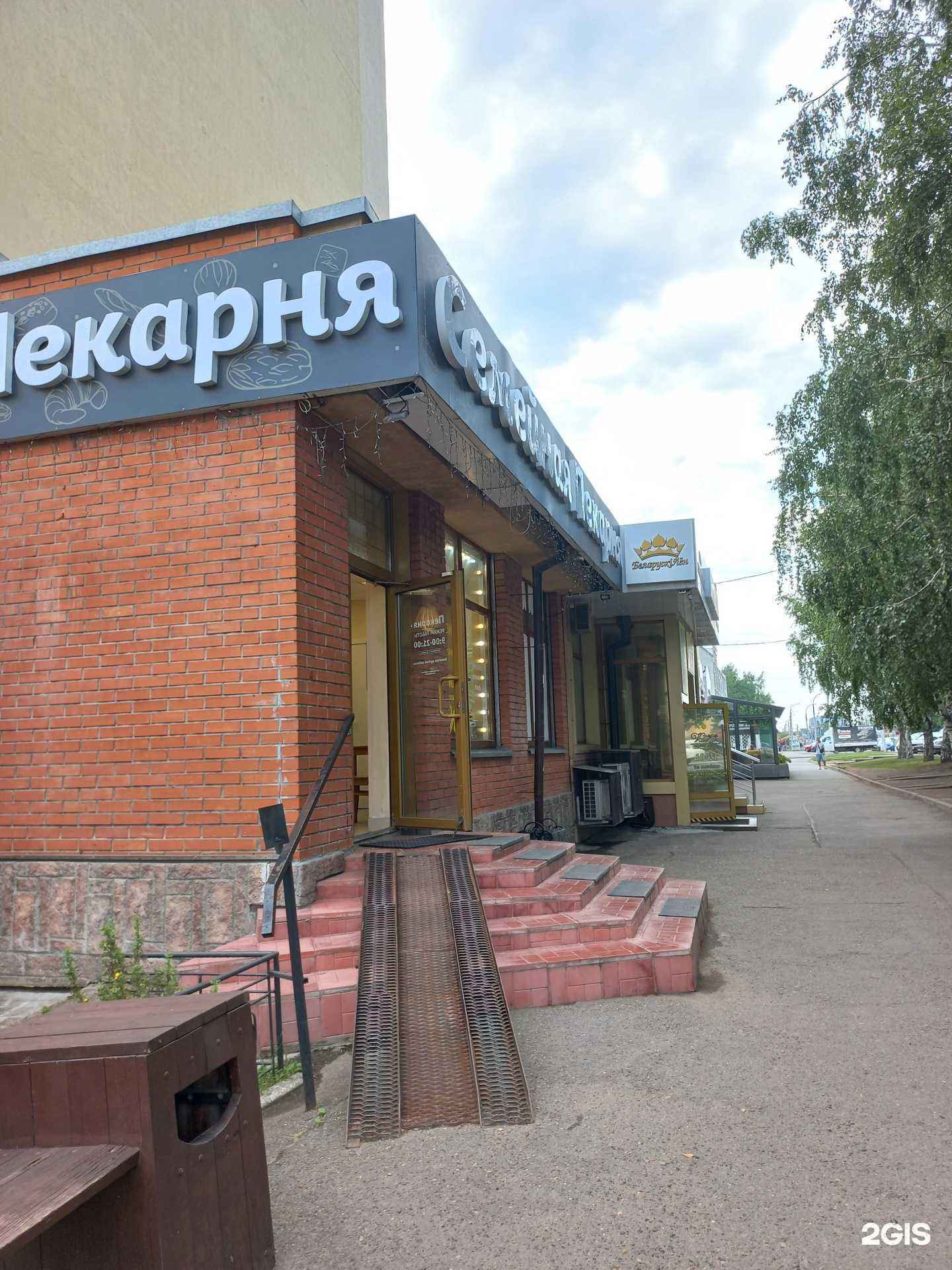 Отзывы на компанию Семейная пекарня в Кемерове c фото