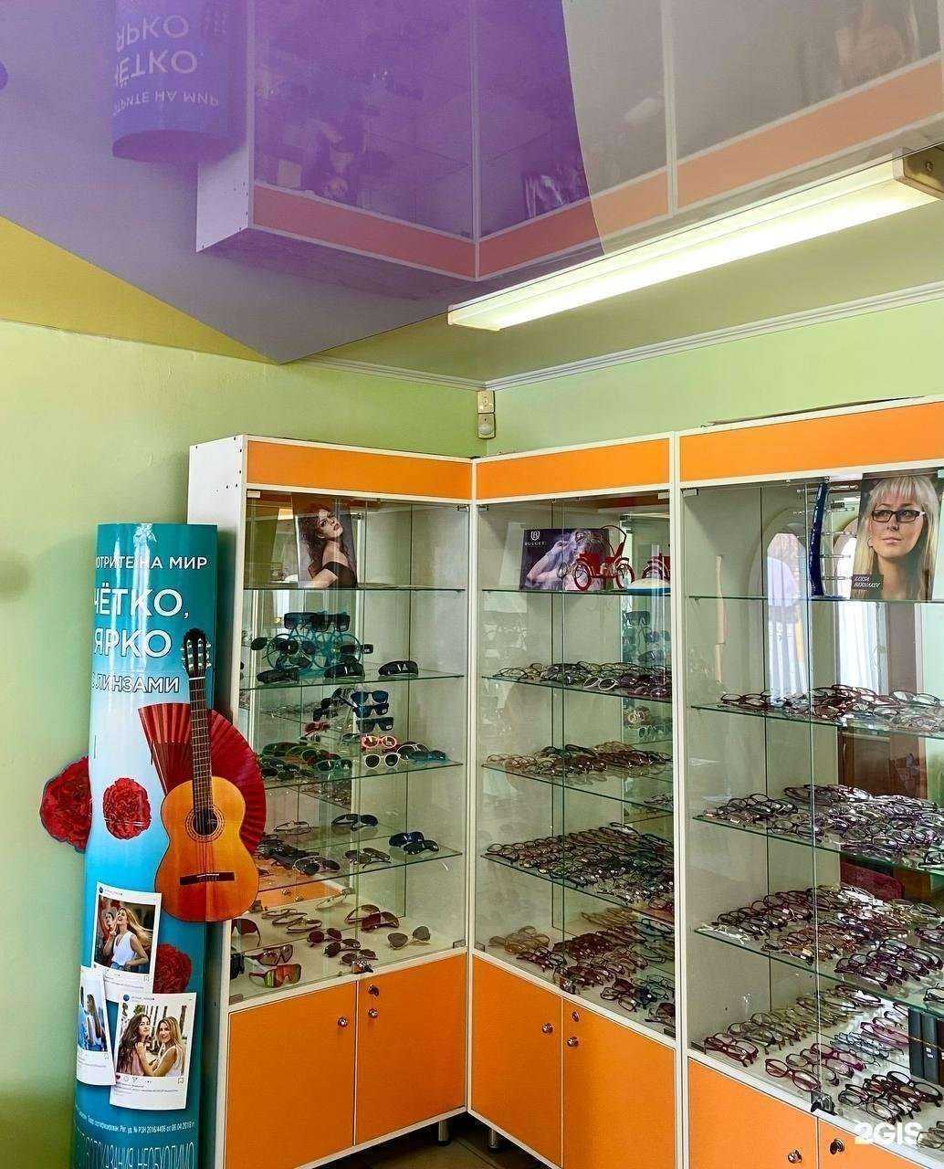 Отзывы на компанию Аргос в г. Магнитогорск c фото