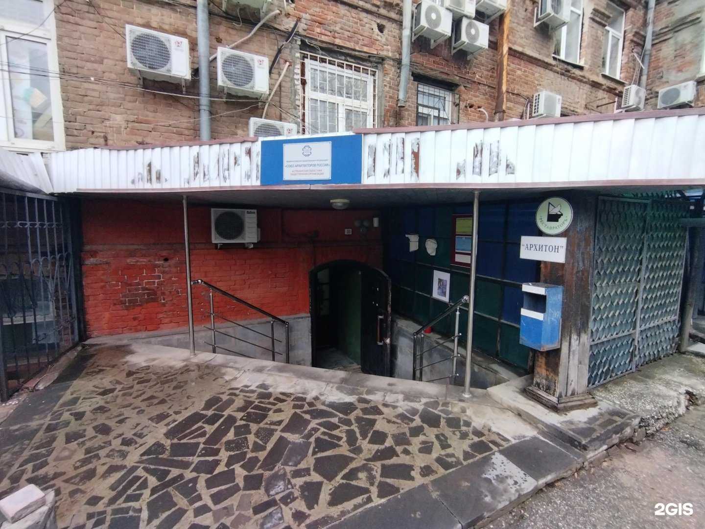 Отзывы на компанию Реставратор в г. Астрахань c фото