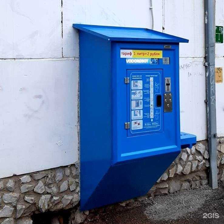 Отзывы на компанию Vodorobot в Уфе c фото