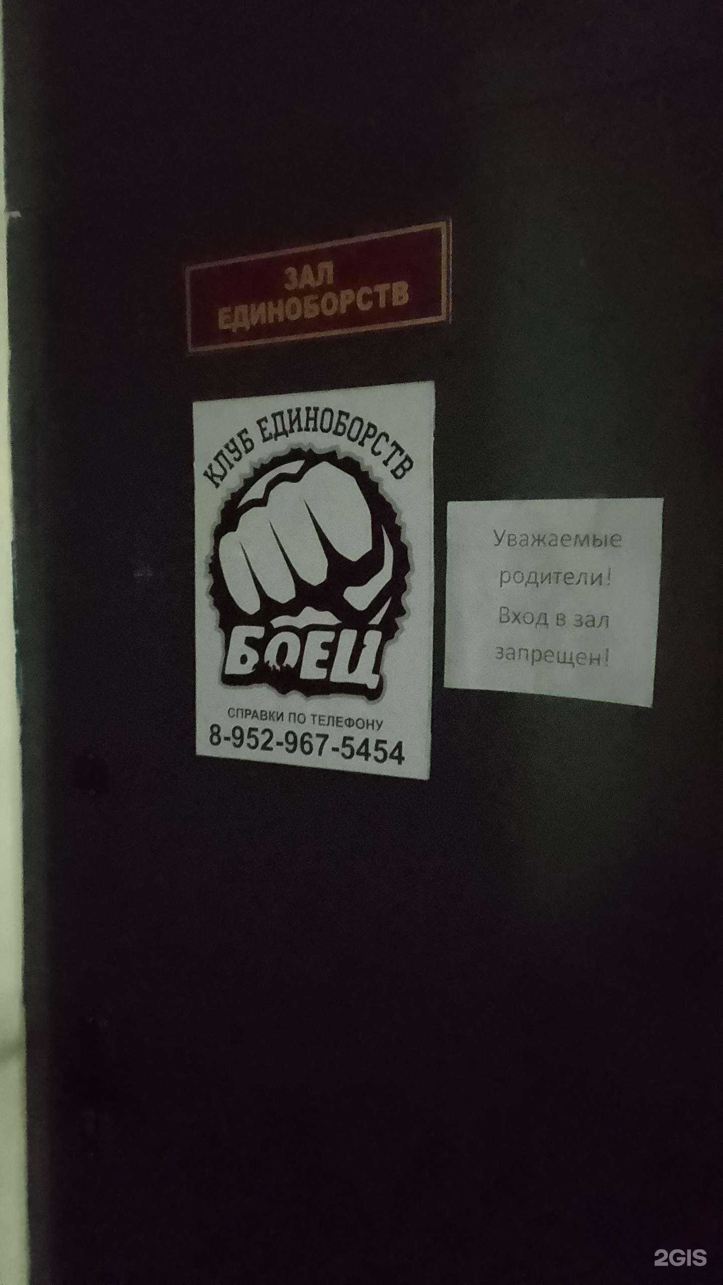 Отзывы на компанию Святогор в Брянске c фото