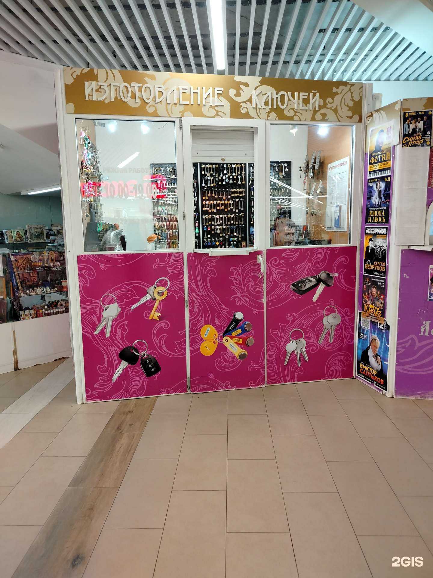 Отзывы на компанию Мастерская по изготовлению ключей в Оренбурге c фото