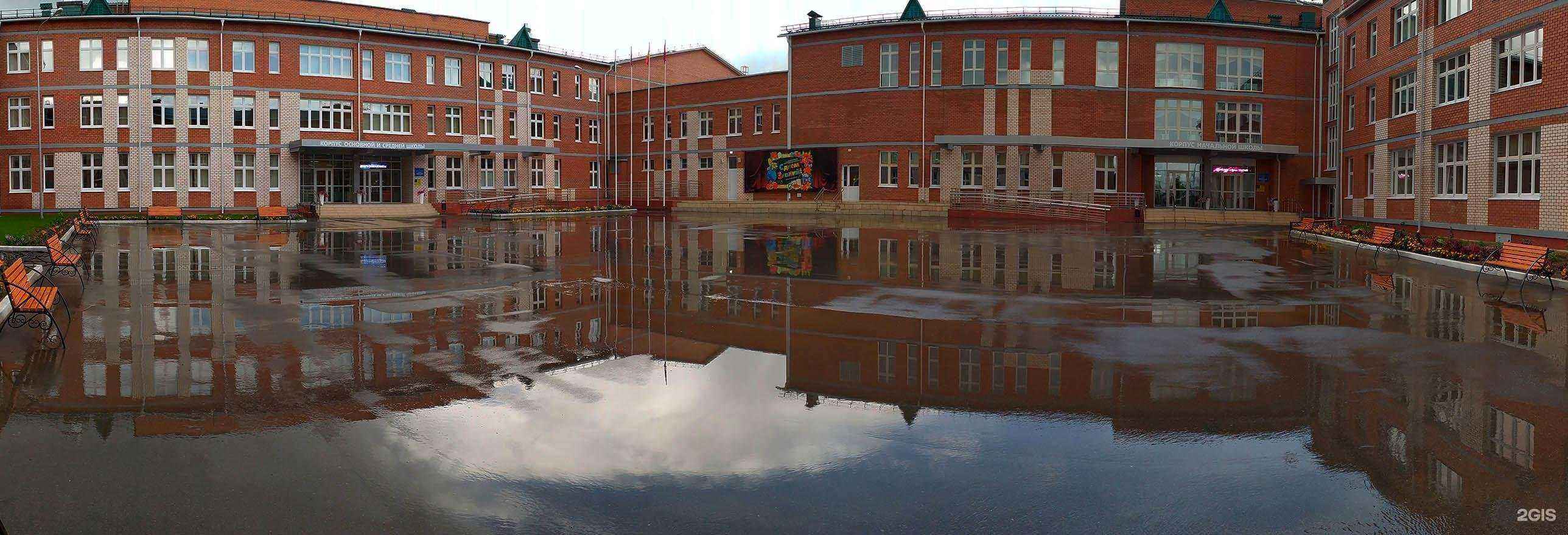 Отзывы на компанию Средняя школа №35 в г. Чита c фото