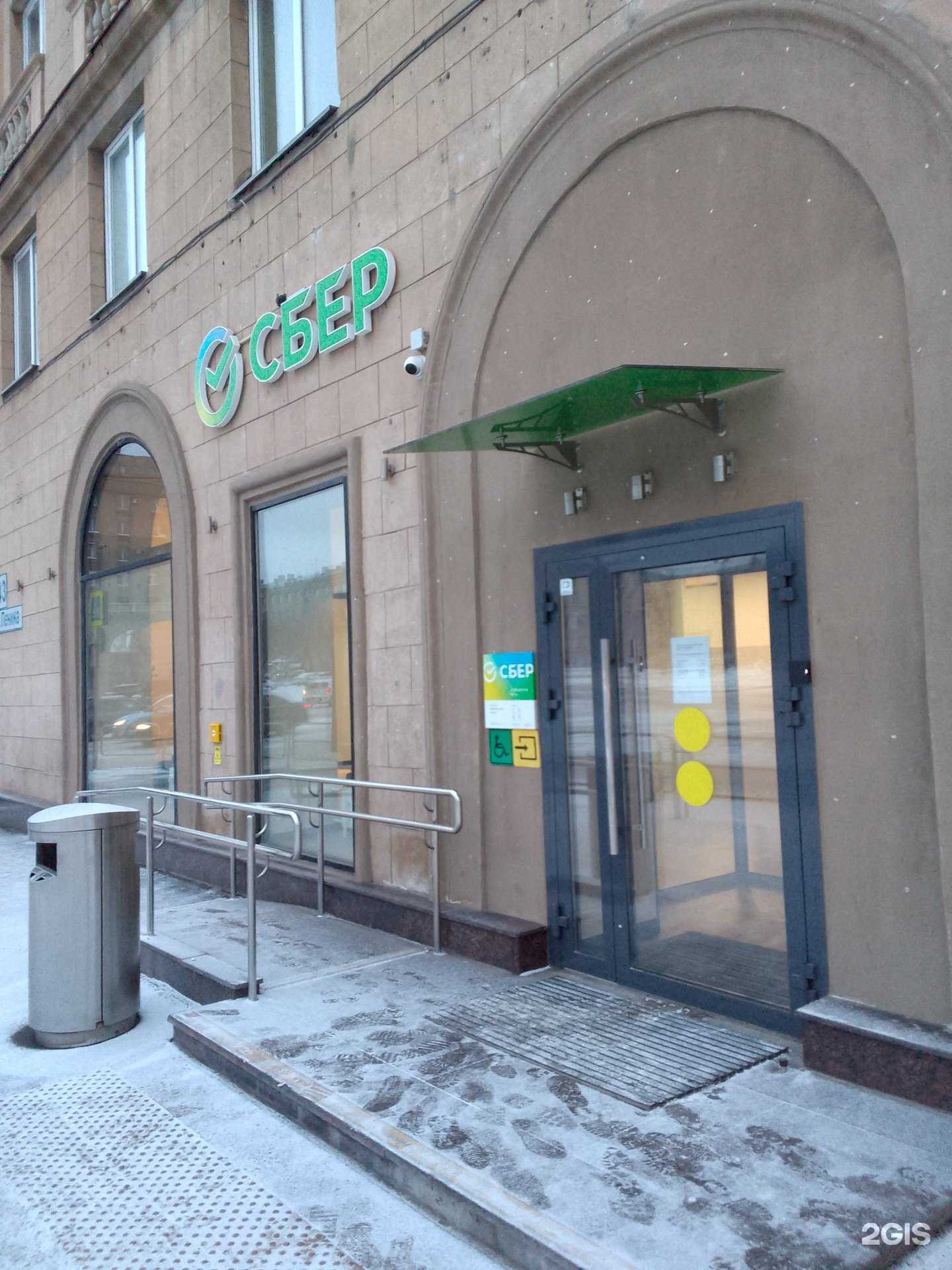 Отзывы на компанию СберСтрахование в Магнитогорске c фото