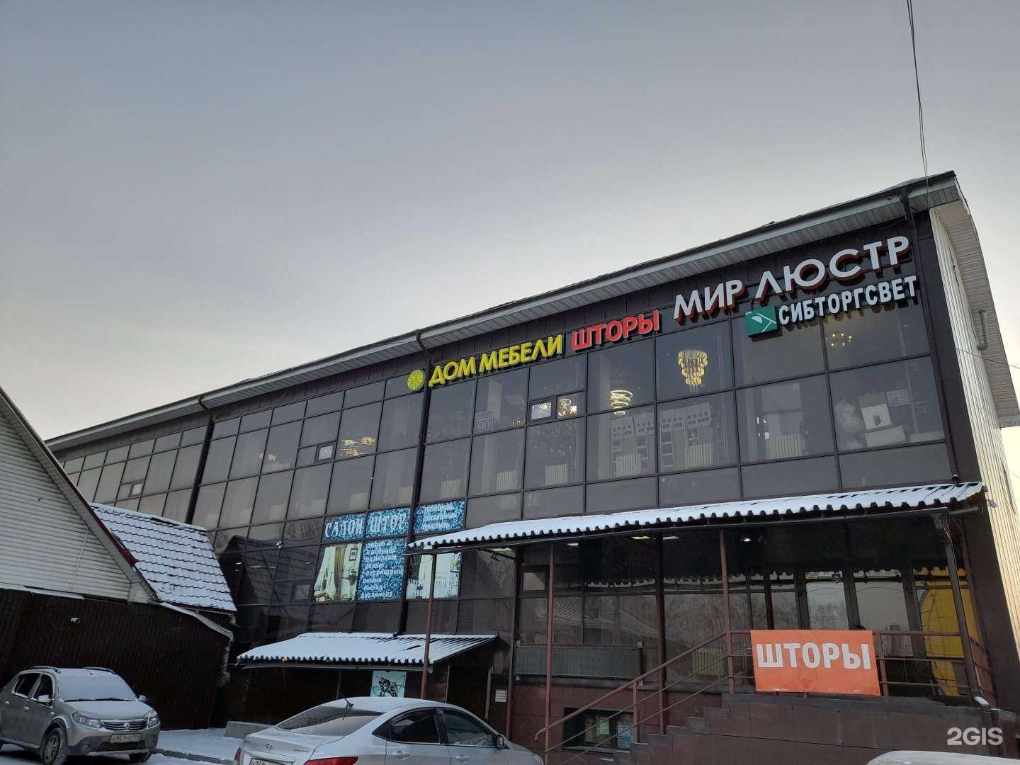 Отзывы на компанию Арида в г. Новосибирск c фото