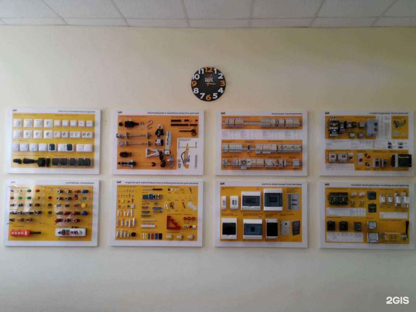 Отзывы на компанию ТРЕВИС и ВВК в Великом Новгороде c фото