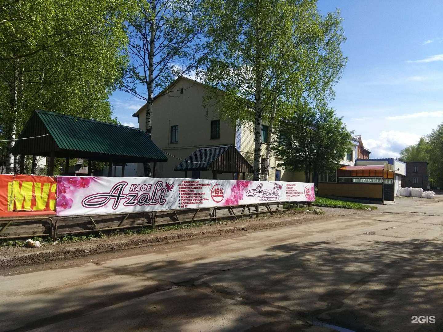 Отзывы на компанию Autoservis11RUS в Сыктывкаре c фото - фотография 2 из 2